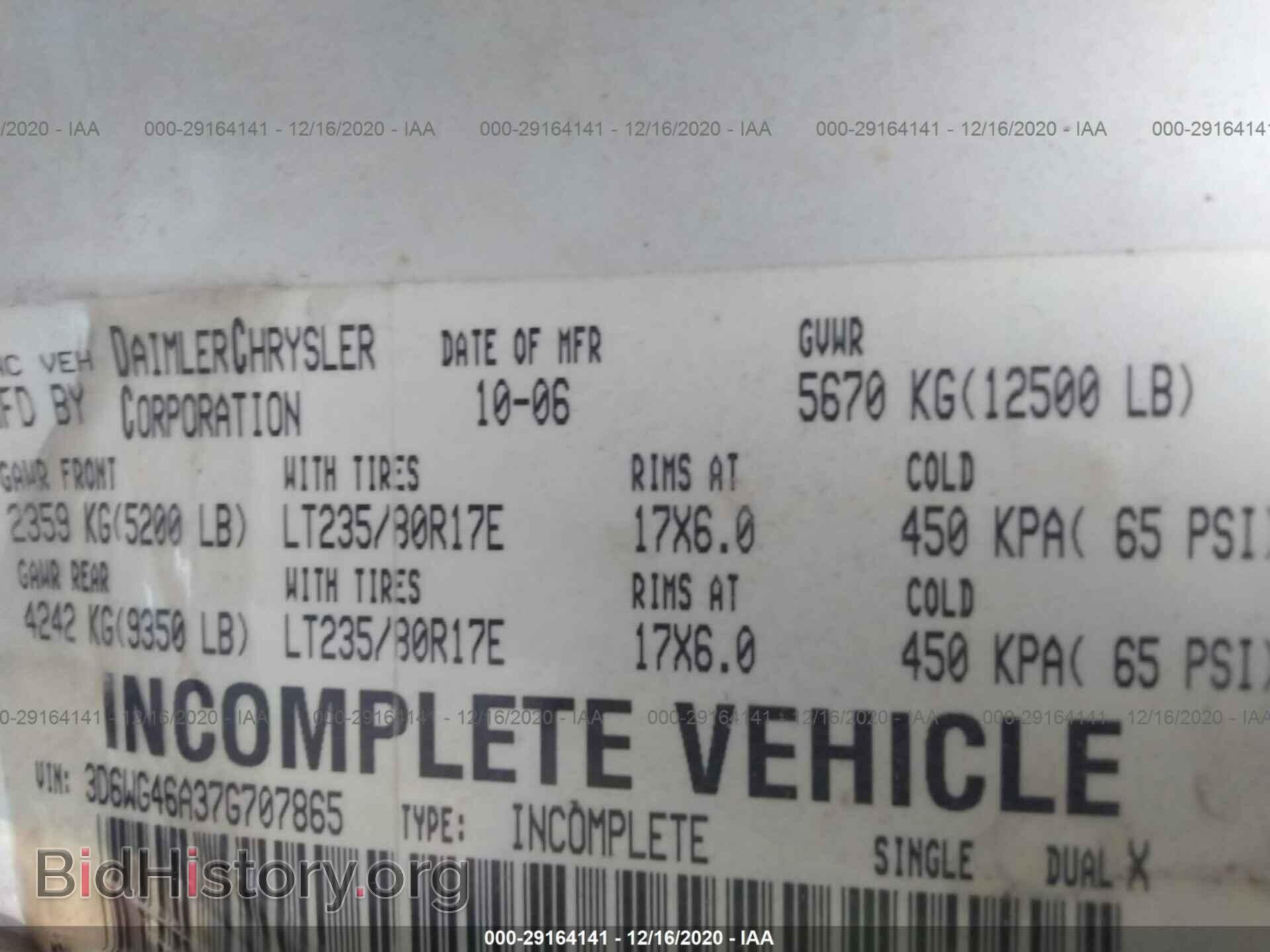 2007 DODGE RAM 3500 - VIN: 3D6WG46A37G707865 - Фото 9