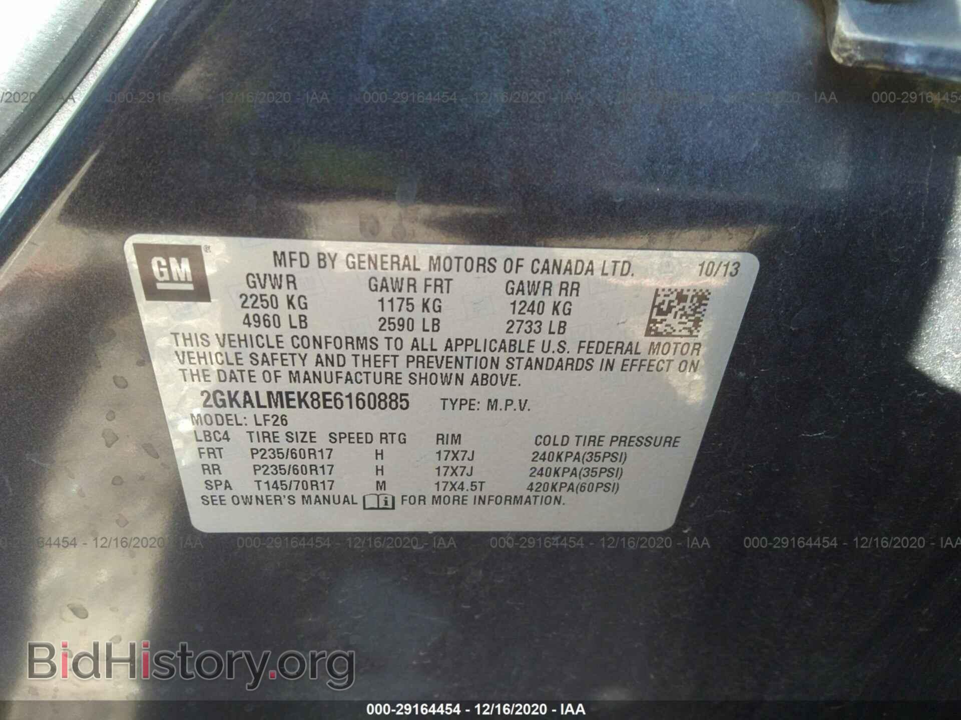 2014 GMC TERRAIN - VIN: 2GKALMEK8E6160885 - Фото 9