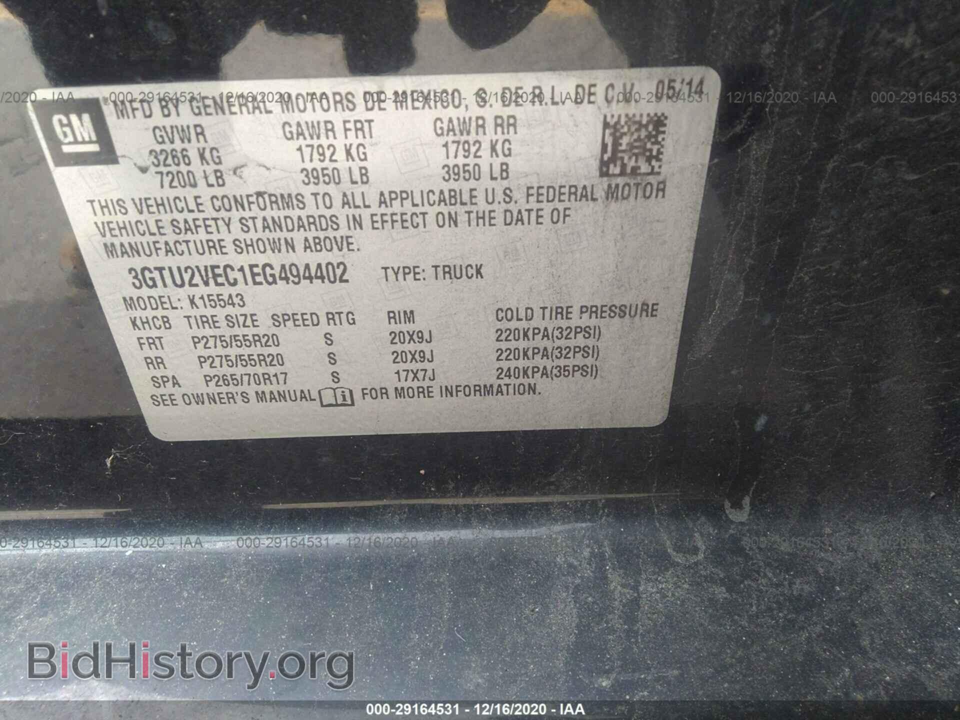 2014 GMC SIERRA 1500 - VIN: 3GTU2VEC1EG494402 - Фото 9