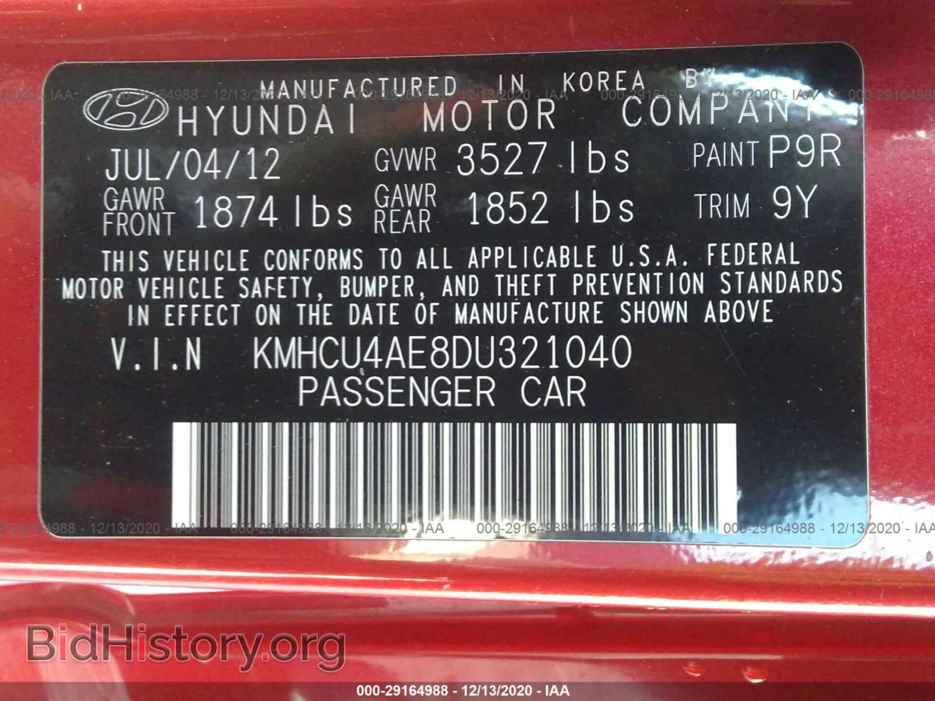 2013 HYUNDAI ACCENT - VIN: KMHCU4AE8DU321040 - Фото 9