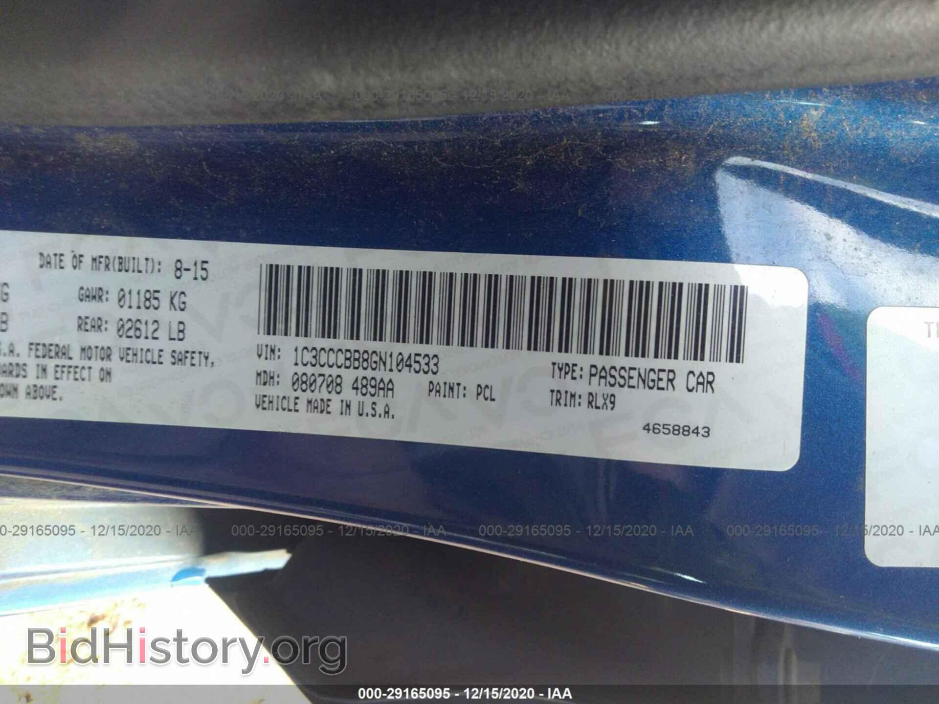 2016 CHRYSLER 200 - VIN: 1C3CCCBB8GN104533 - Фото 9