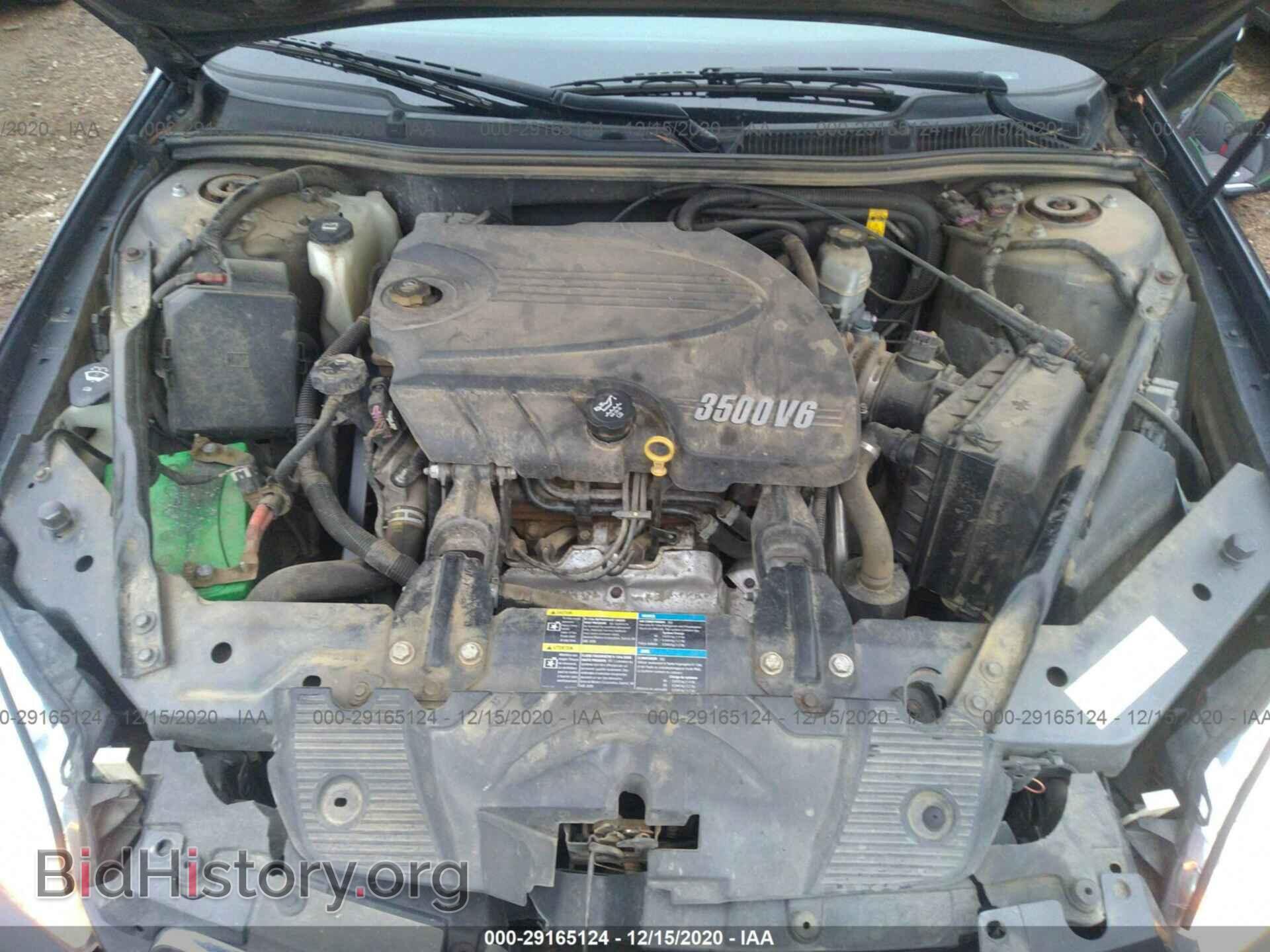 2008 CHEVROLET IMPALA - VIN: 2G1WT58N189177634 - Фото 10