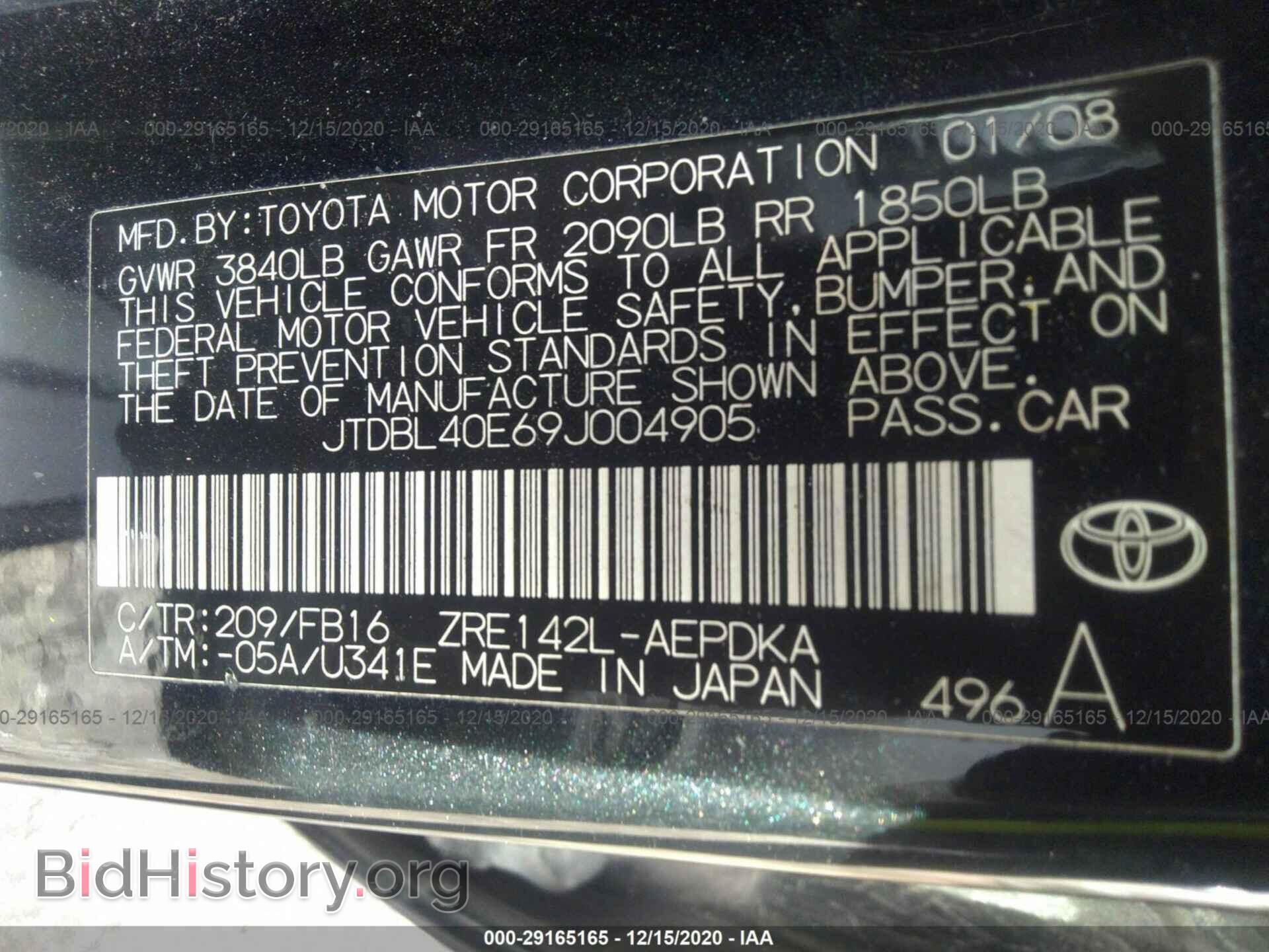 2009 TOYOTA COROLLA - VIN: JTDBL40E69J004905 - Фото 9