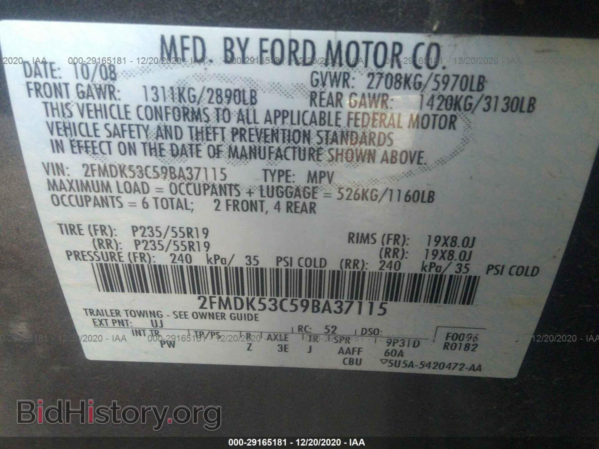 2009 FORD FLEX - VIN: 2FMDK53C59BA37115 - Photo 9