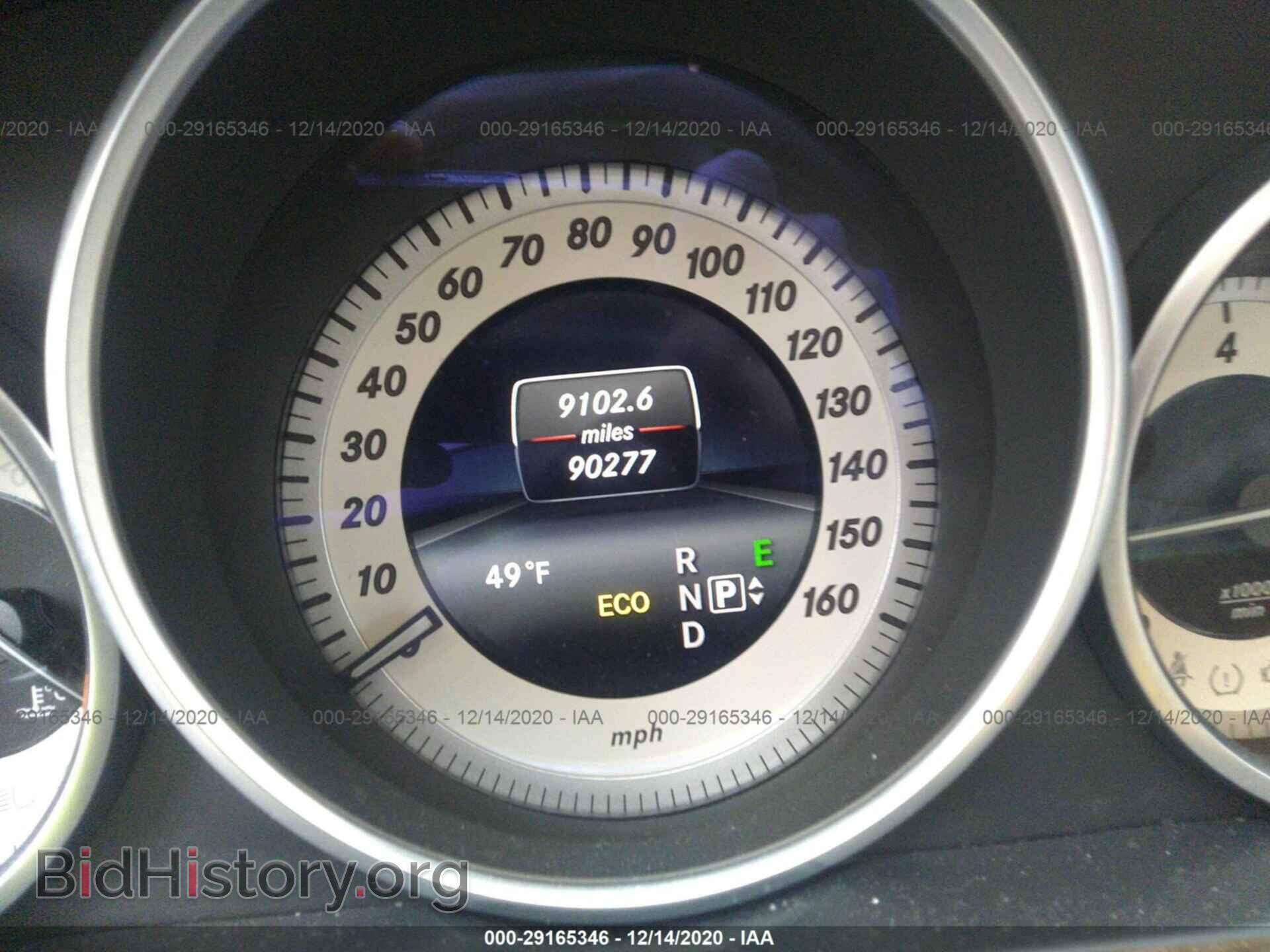 2014 MERCEDES-BENZ E-CLASS - VIN: WDDHF5KB7EA837512 - Фото 7