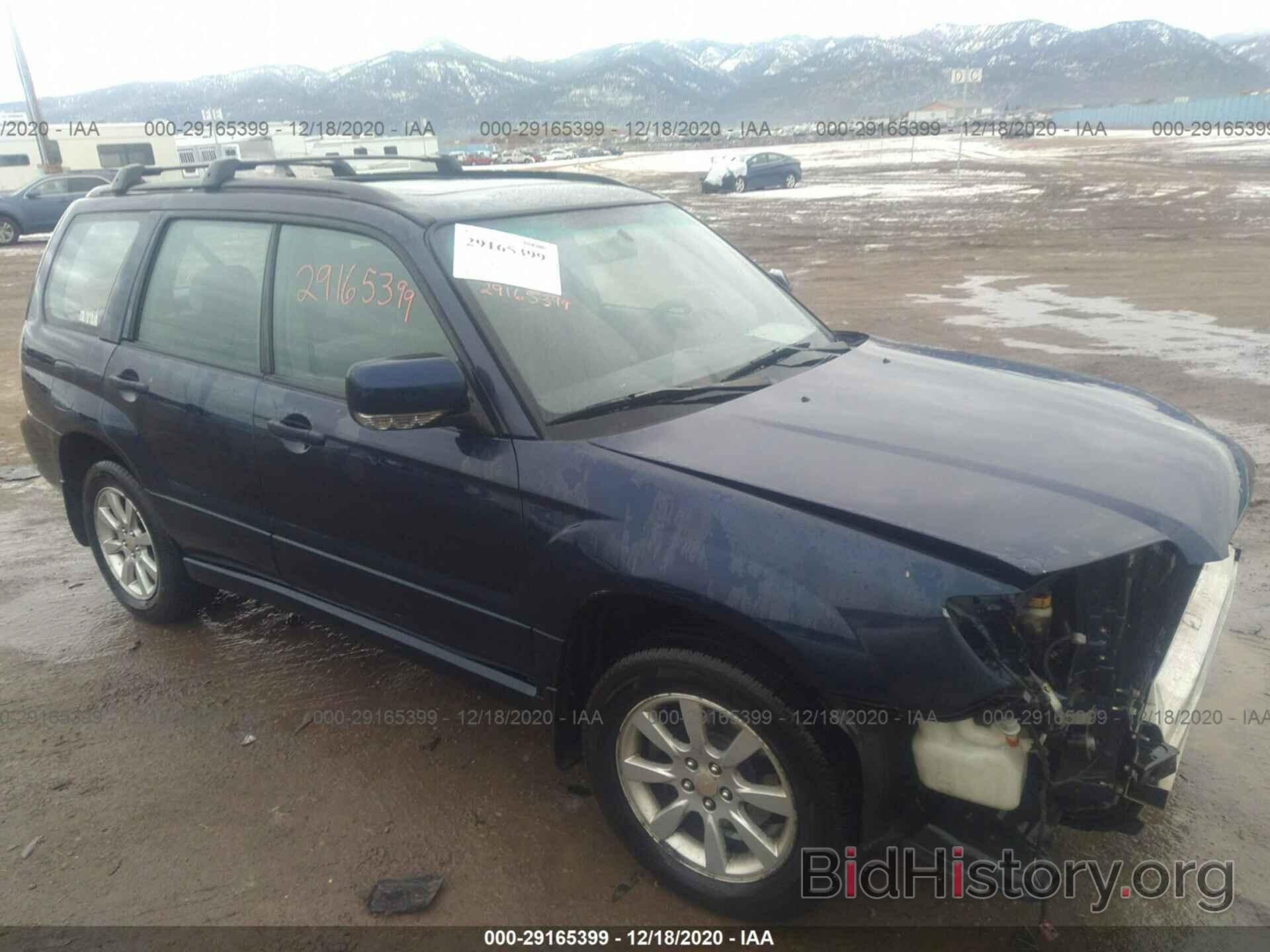 Photo JF1SG65676G752093 - SUBARU FORESTER 2006