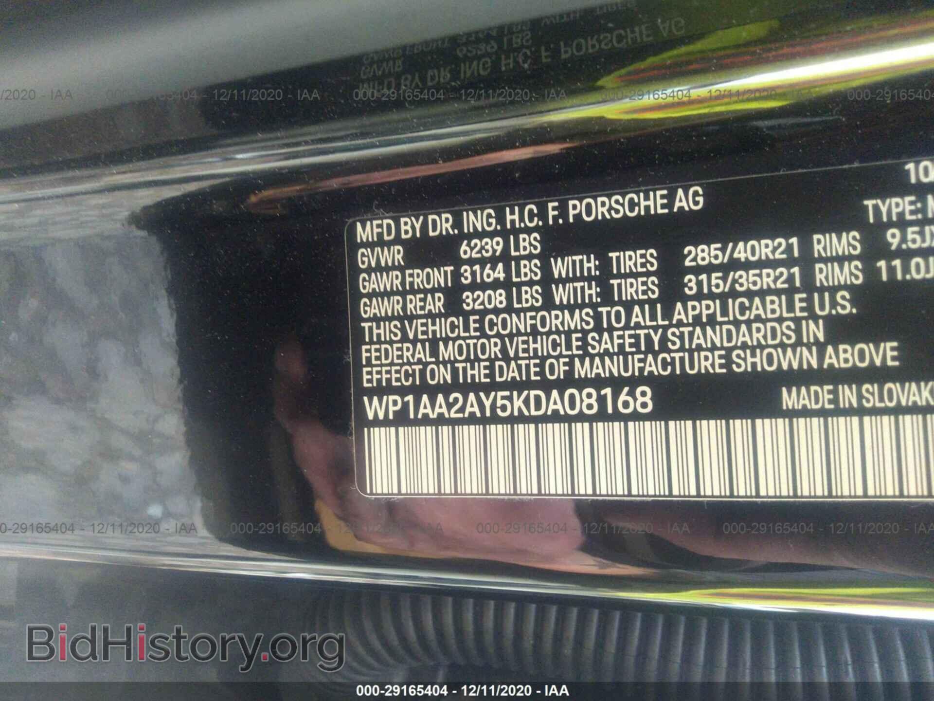 2019 PORSCHE CAYENNE - VIN: WP1AA2AY5KDA08168 - Фото 9