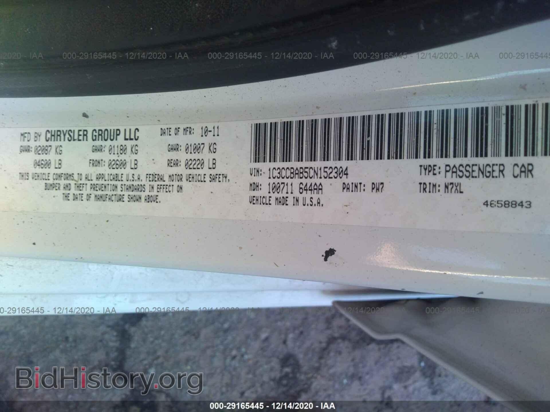 2012 CHRYSLER 200 - VIN: 1C3CCBAB5CN152304 - Фото 9