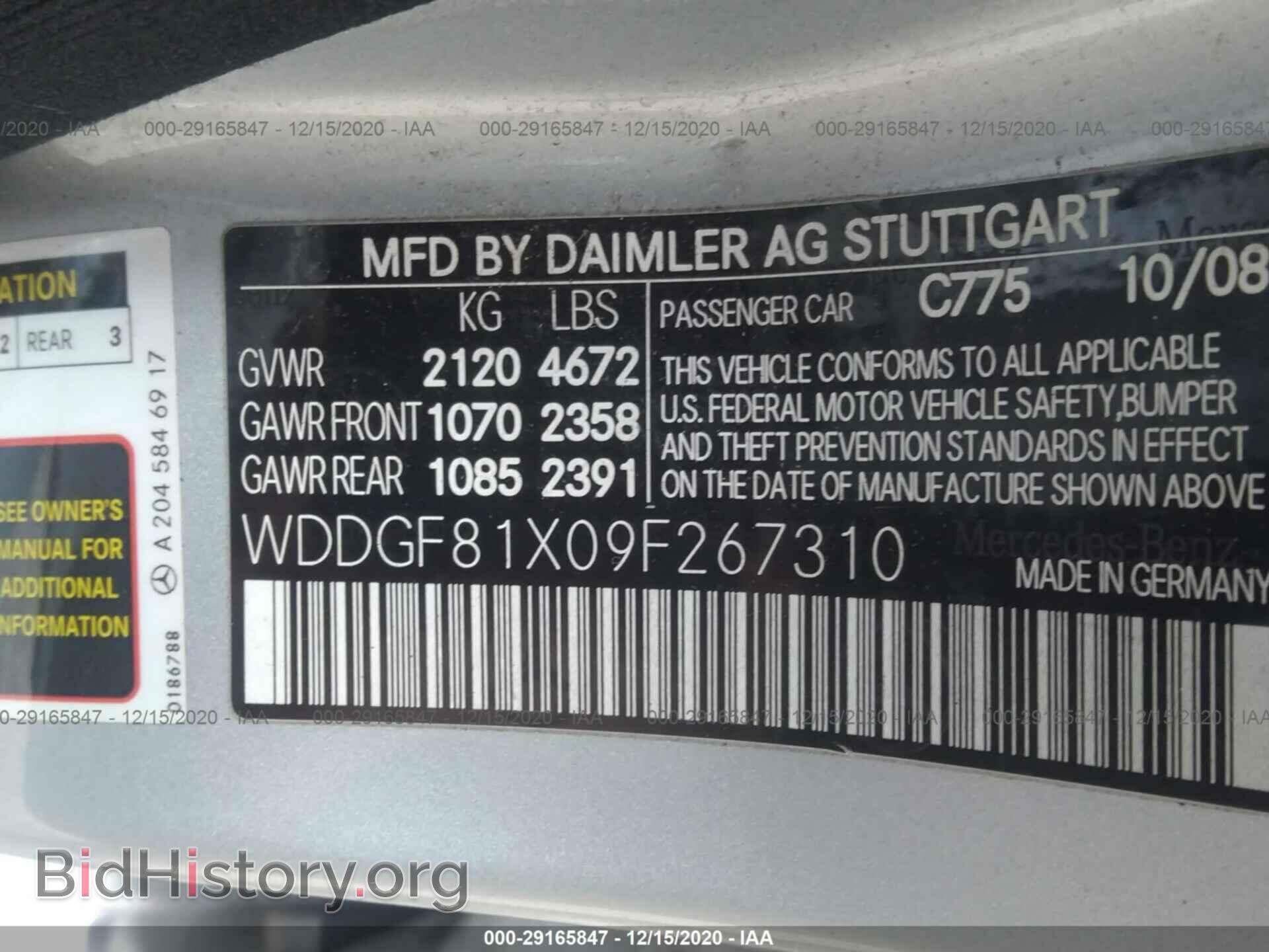 2009 MERCEDES-BENZ C-CLASS - VIN: WDDGF81X09F267310 - Фото 9