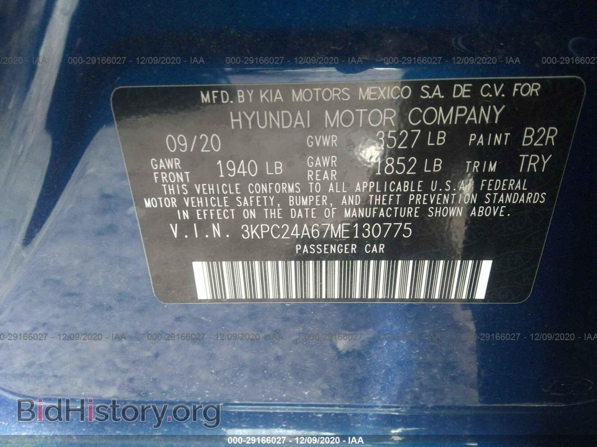 2021 HYUNDAI ACCENT - VIN: 3KPC24A67ME130775 - Фото 9