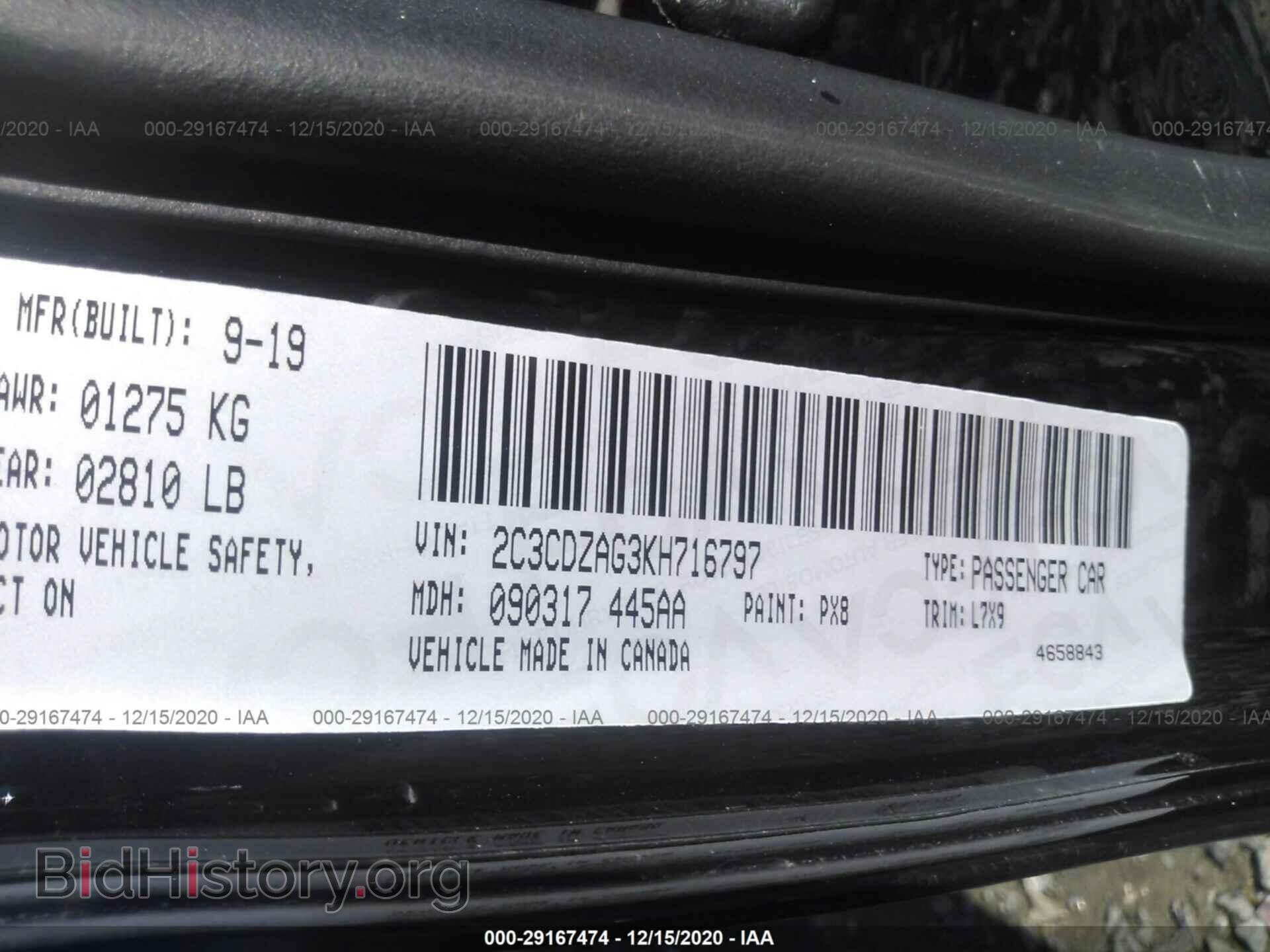 2019 DODGE CHALLENGER - VIN: 2C3CDZAG3KH716797 - Фото 9