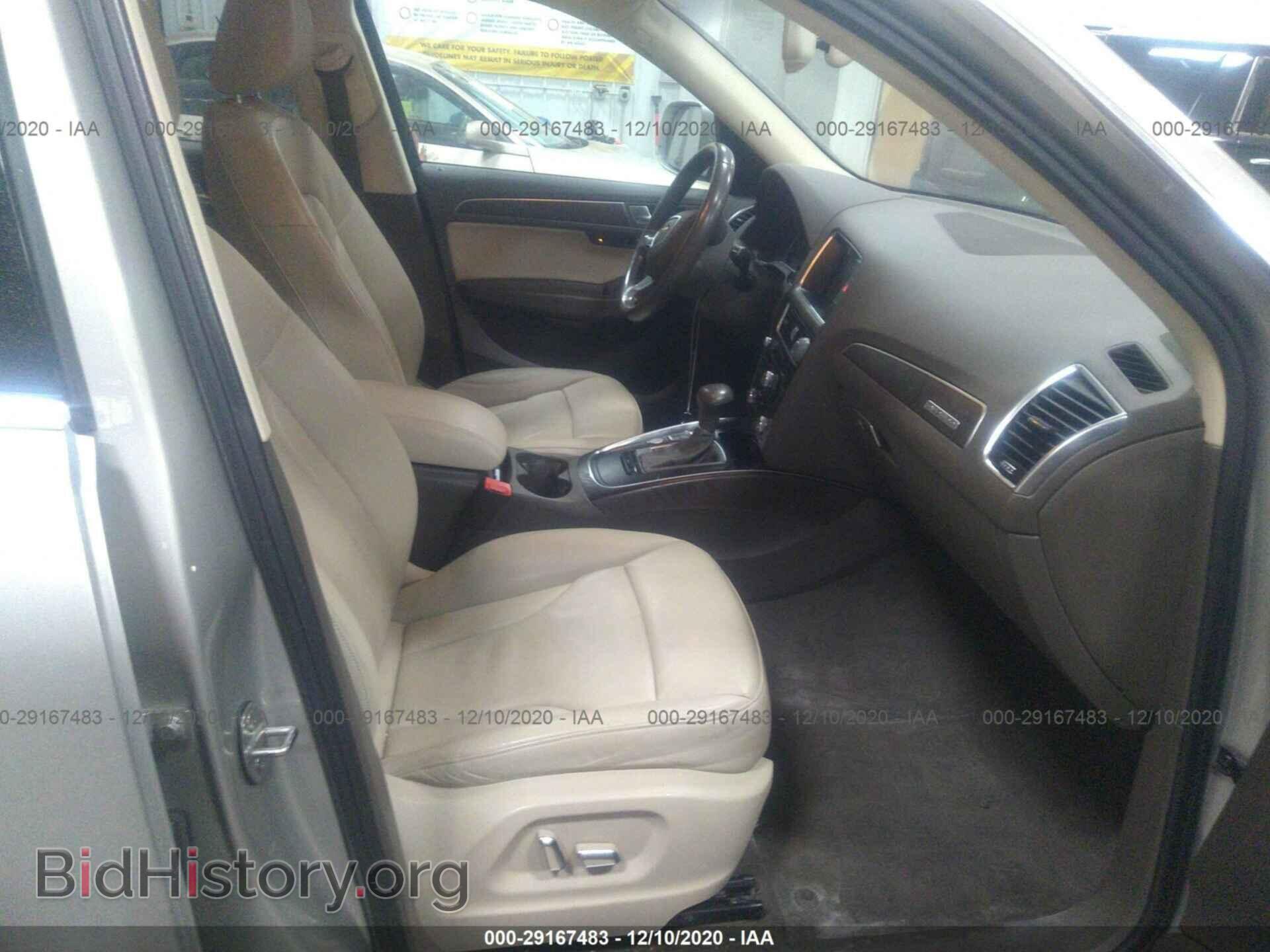 2016 AUDI Q5 - VIN: WA1L2AFPXGA001883 - Фото 5