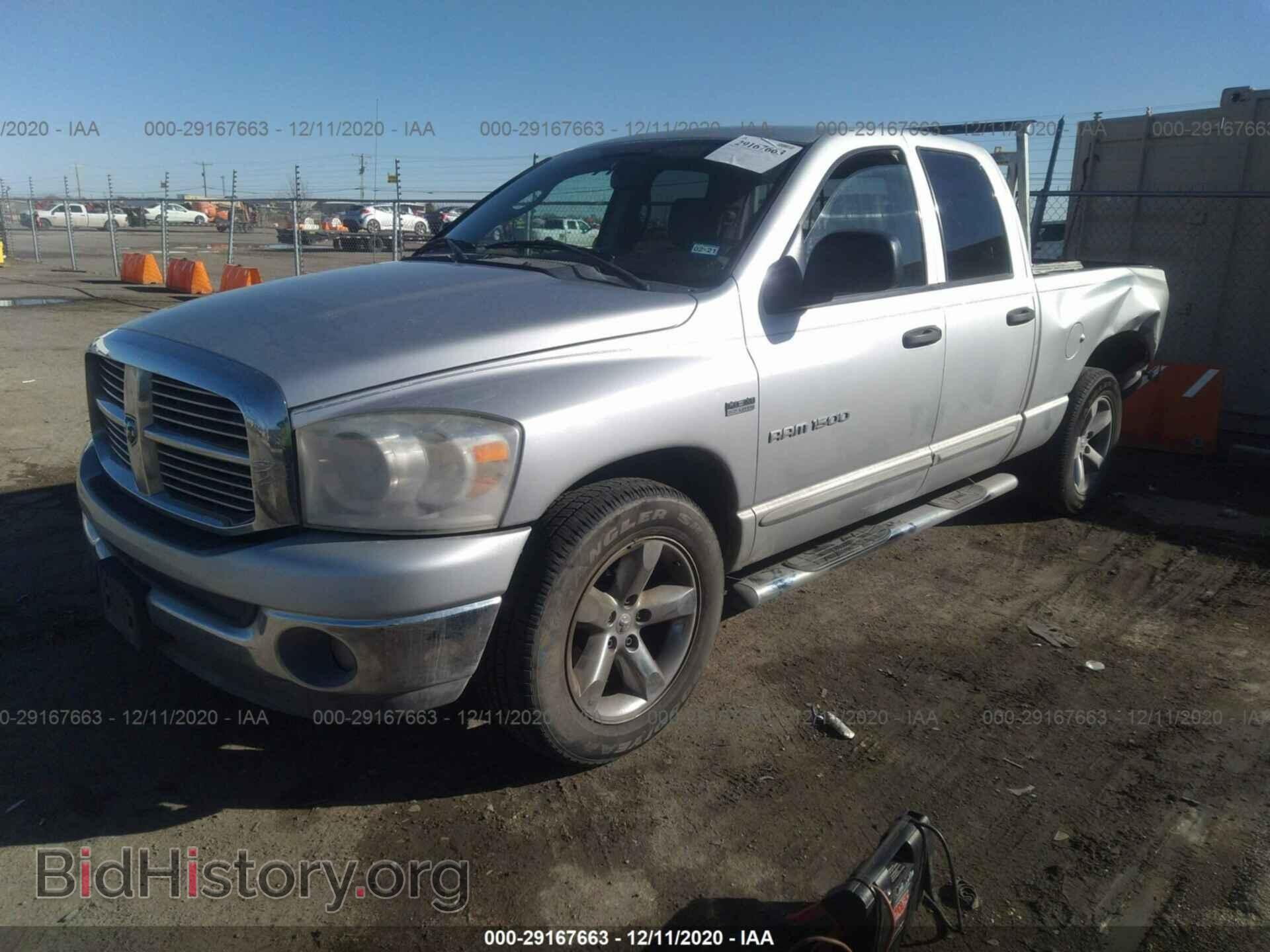 2007 DODGE RAM 1500 - VIN: 1D7HA18217S120356 - Фото 2