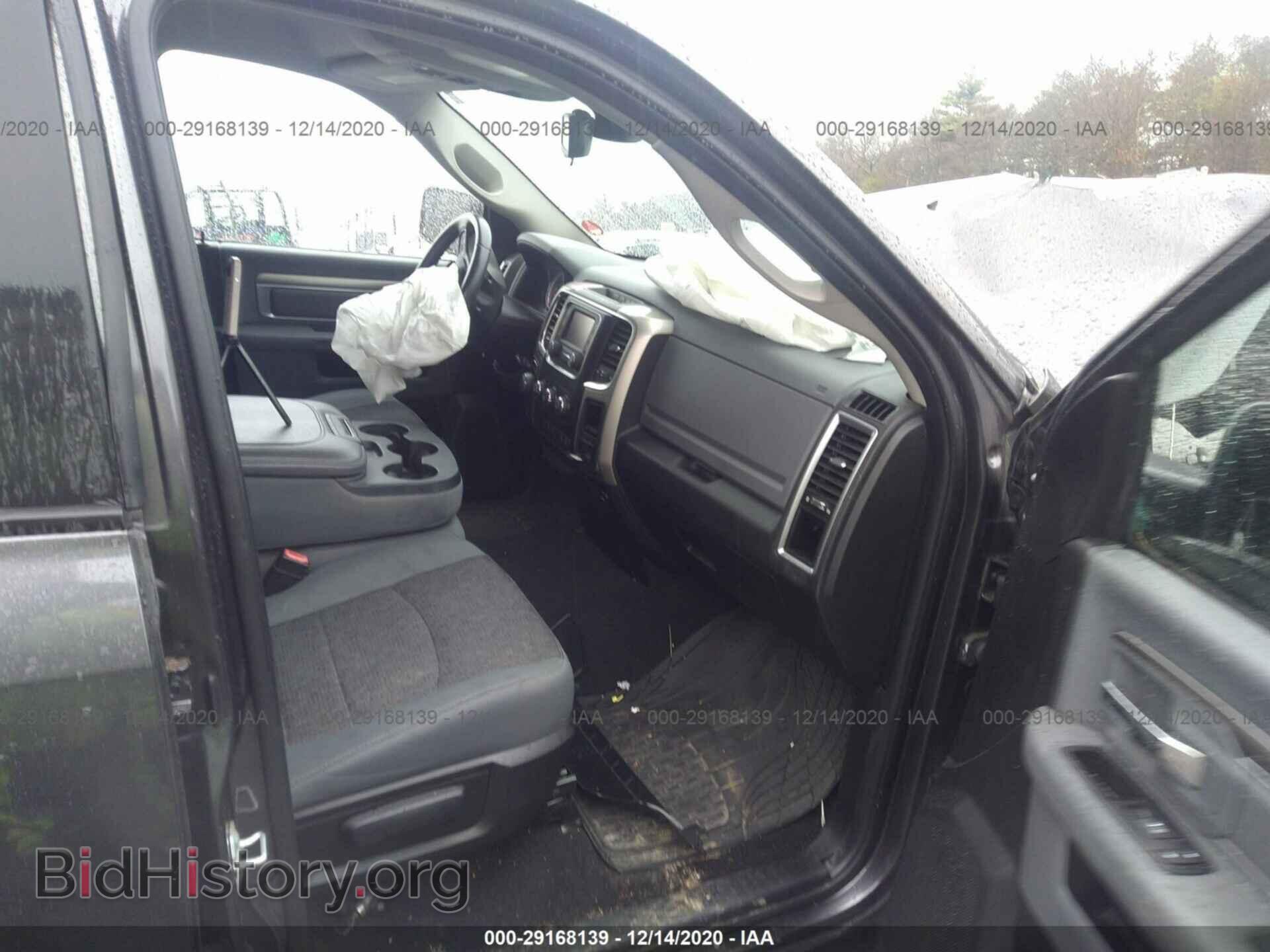 2015 RAM 1500 - VIN: 1C6RR7GG0FS604323 - Photo 5