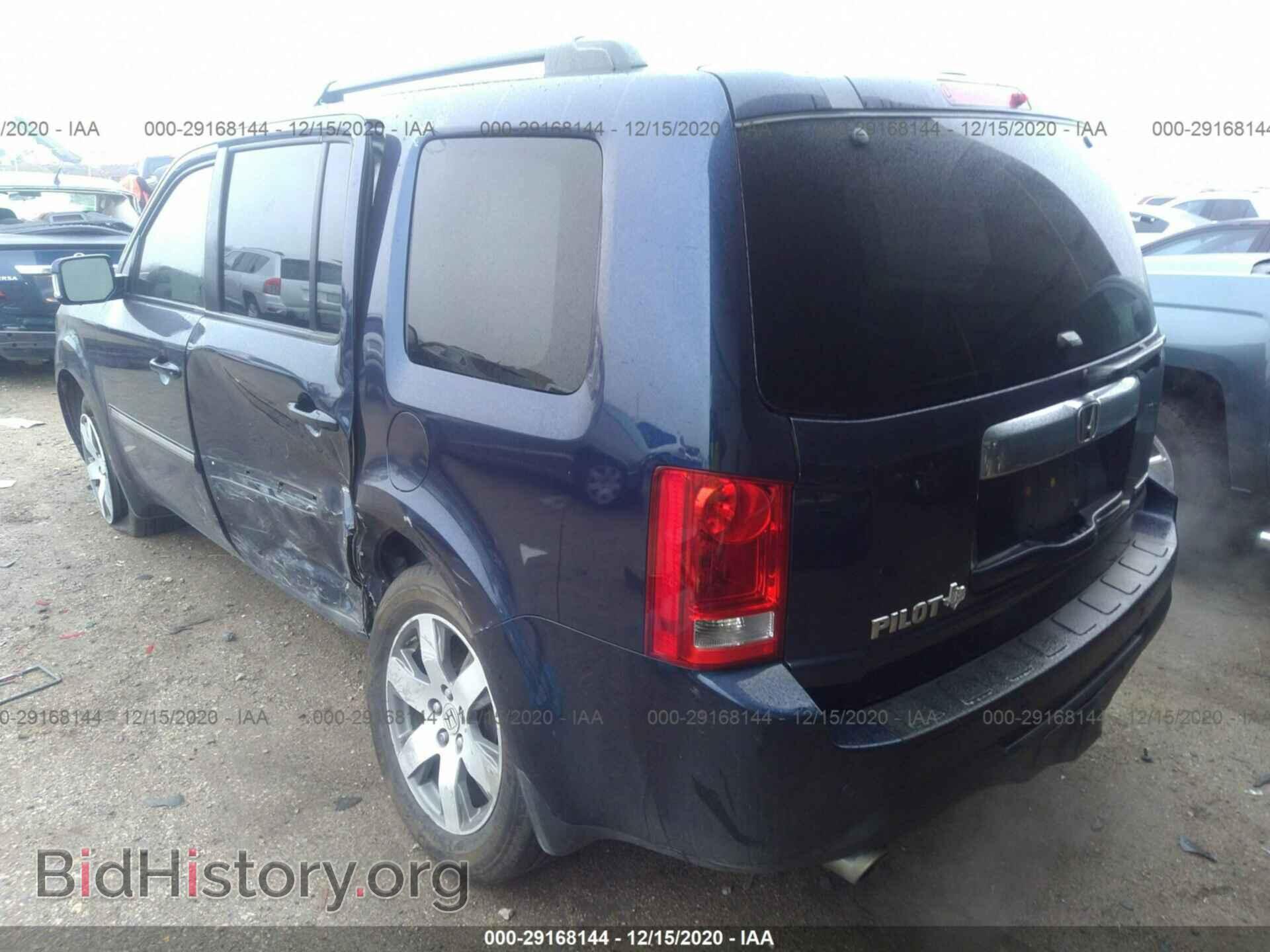 2014 HONDA PILOT - VIN: 5FNYF3H92EB012990 - Фото 3