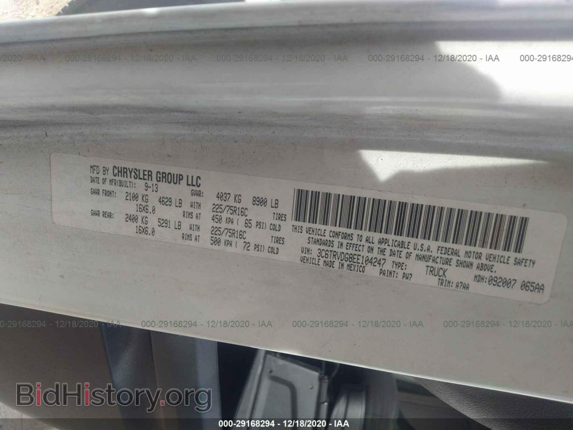 2014 RAM PROMASTER - VIN: 3C6TRVDG8EE104247 - Фото 9