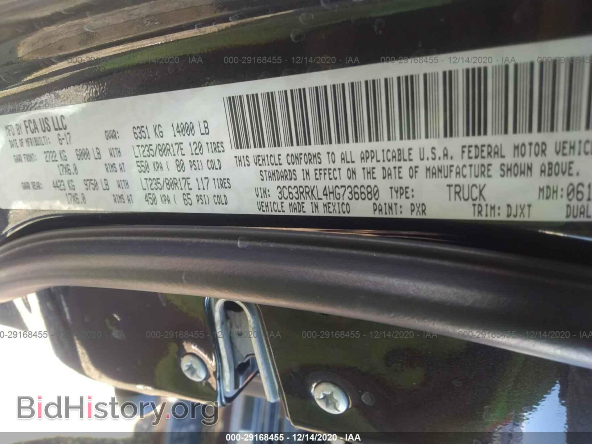 2017 RAM 3500 - VIN: 3C63RRKL4HG736680 - Фото 9