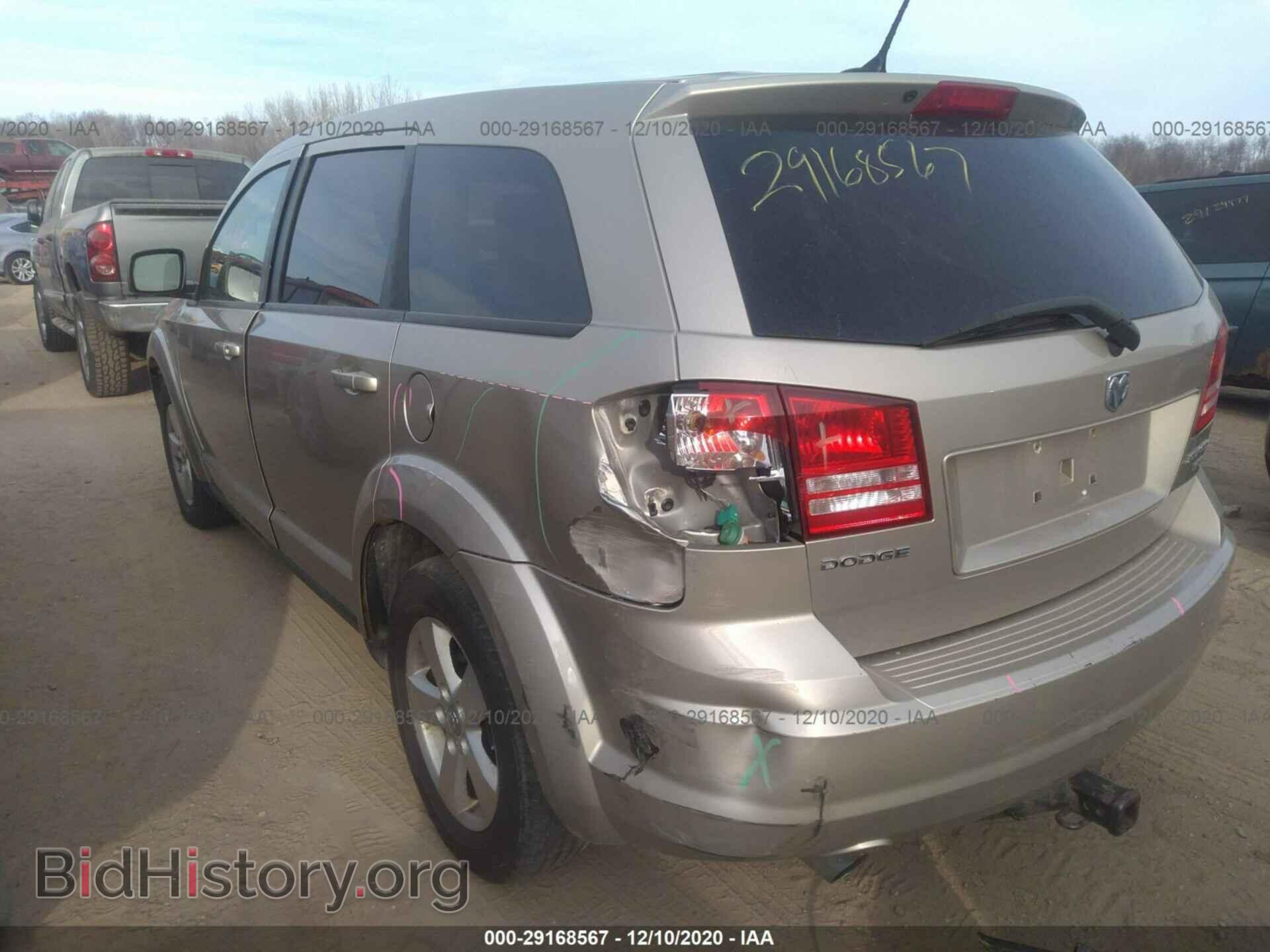 2009 DODGE JOURNEY - VIN: 3D4GG57V29T512354 - Фото 3
