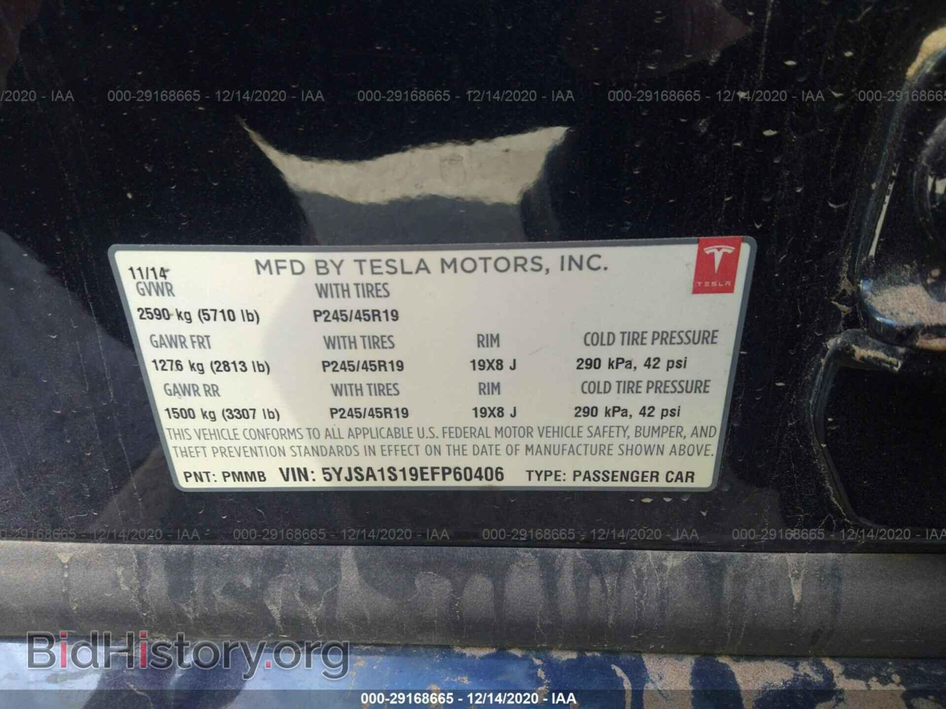 2014 TESLA MODEL S - VIN: 5YJSA1S19EFP60406 - Фото 9