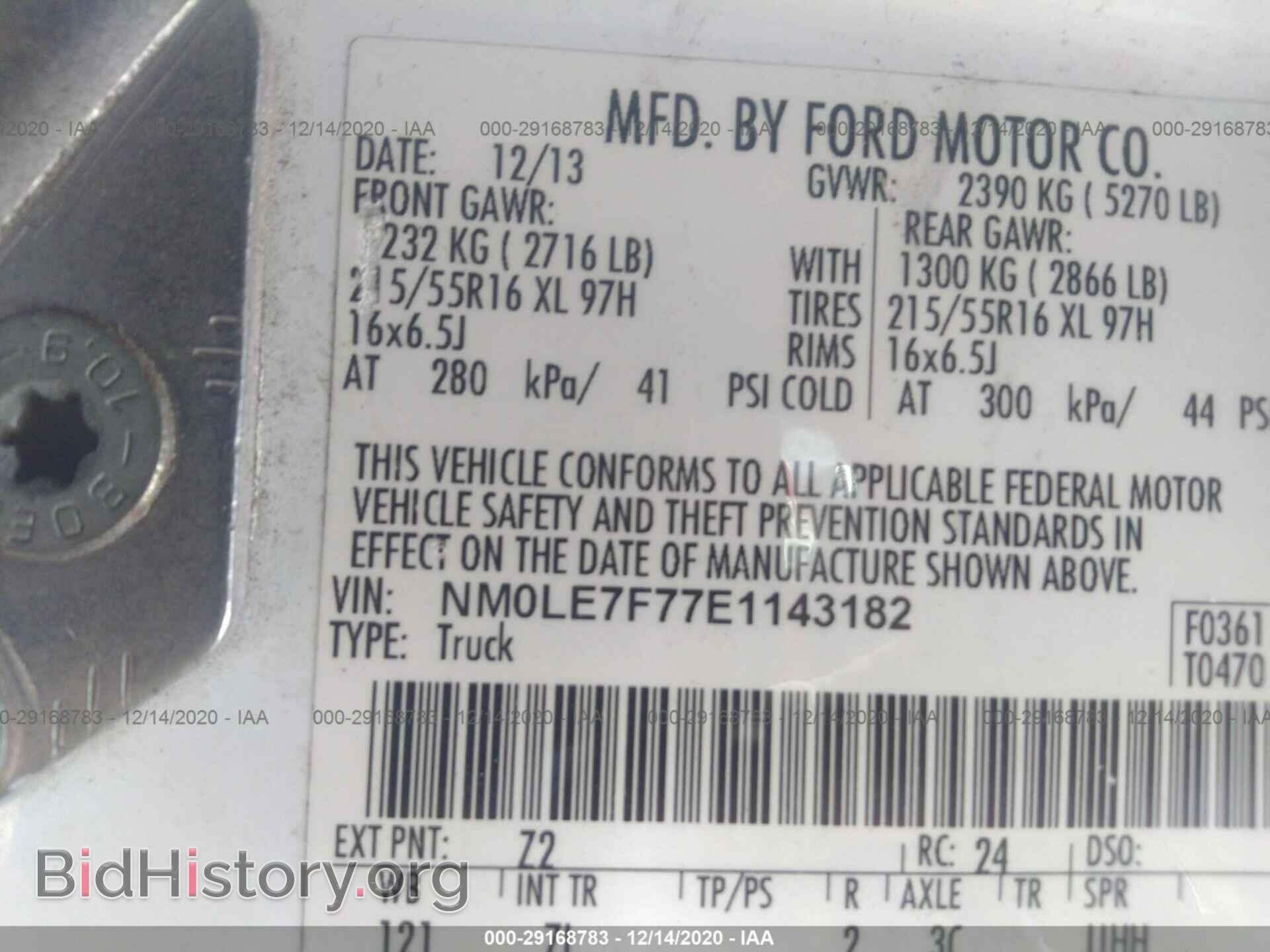 2014 FORD TRANSIT CONNECT - VIN: NM0LE7F77E1143182 - Фото 9
