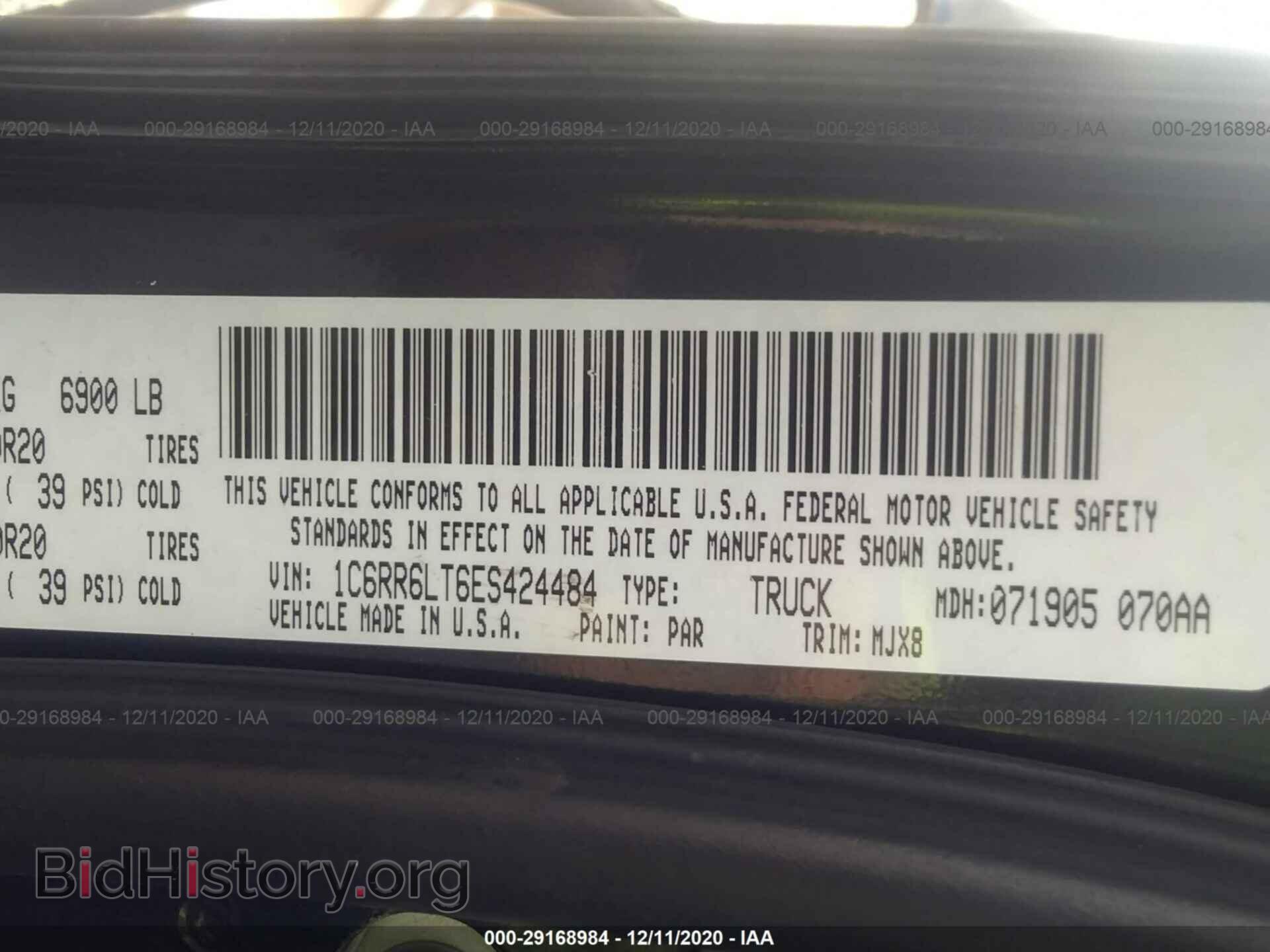 2014 RAM 1500 - VIN: 1C6RR6LT6ES424484 - Photo 9