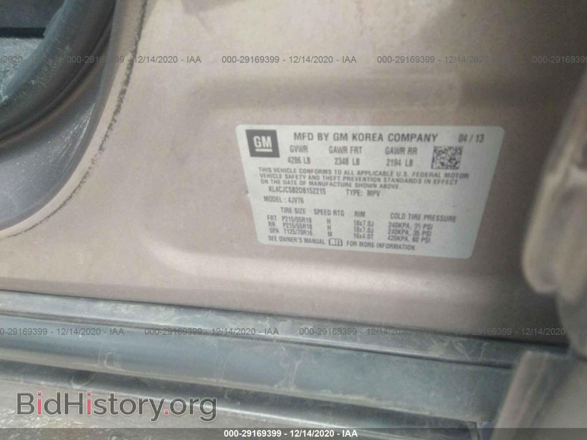 2013 BUICK ENCORE - VIN: KL4CJCSB2DB152215 - Фото 9