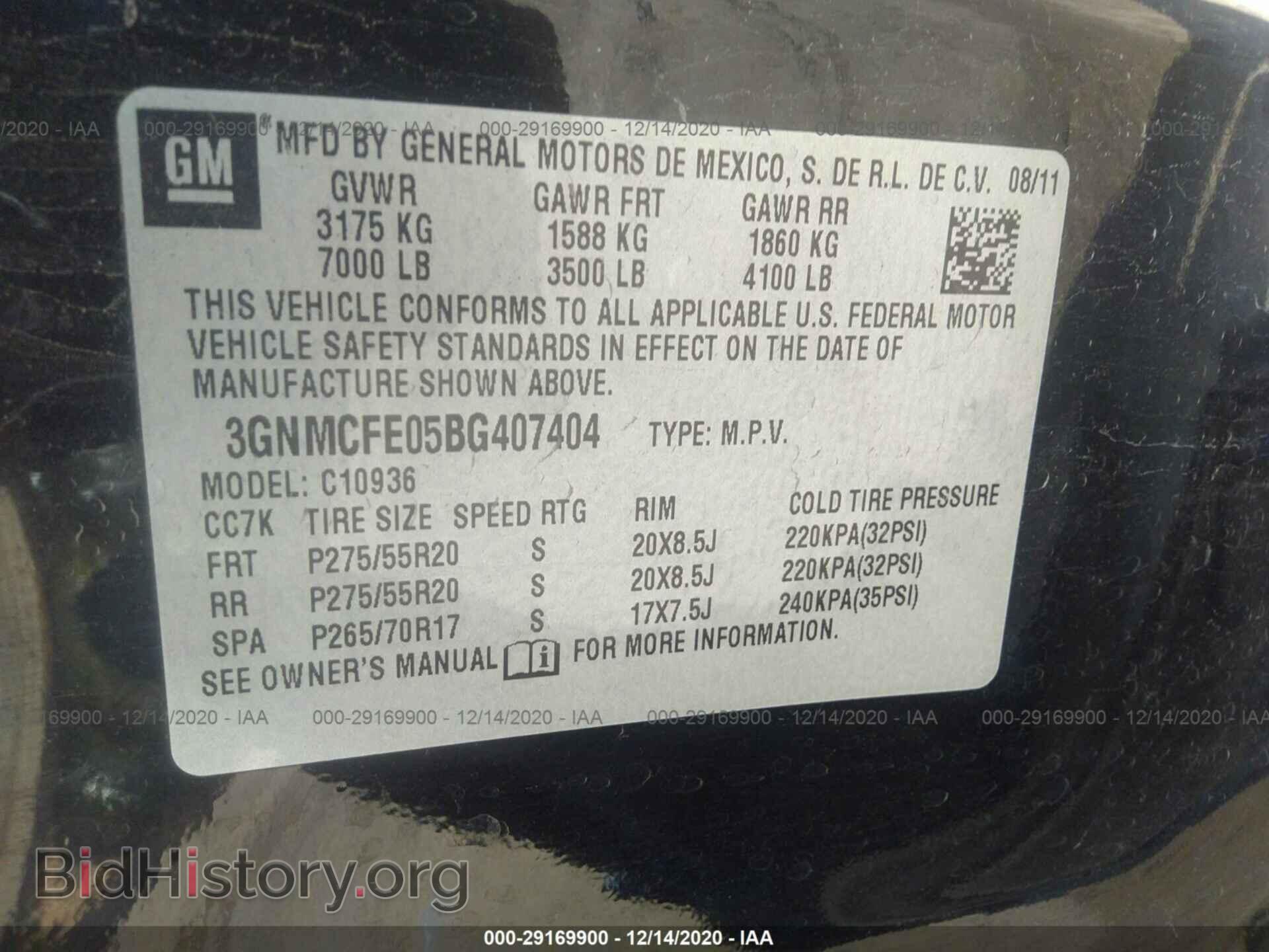 2011 CHEVROLET AVALANCHE - VIN: 3GNMCFE05BG407404 - Фото 9