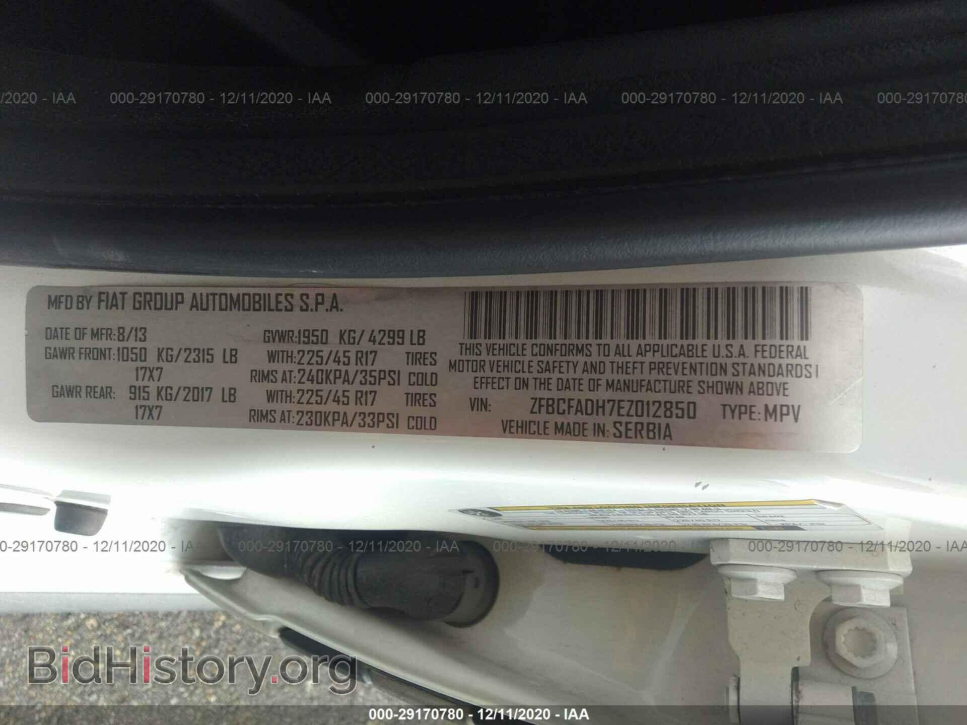 2014 FIAT 500L - VIN: ZFBCFADH7EZ012850 - Фото 9