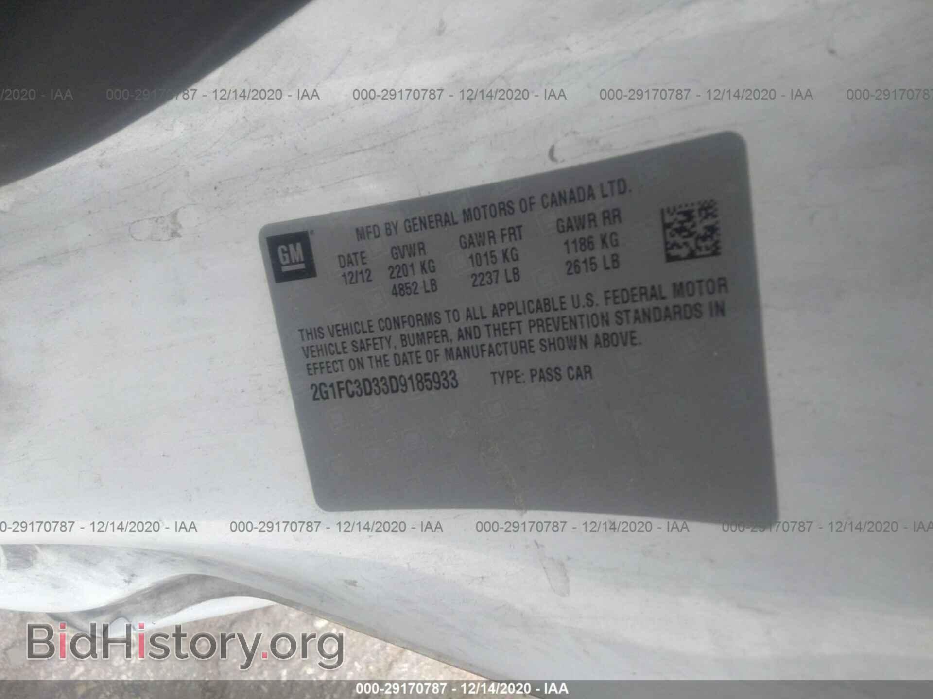 2013 CHEVROLET CAMARO - VIN: 2G1FC3D33D9185933 - Фото 9