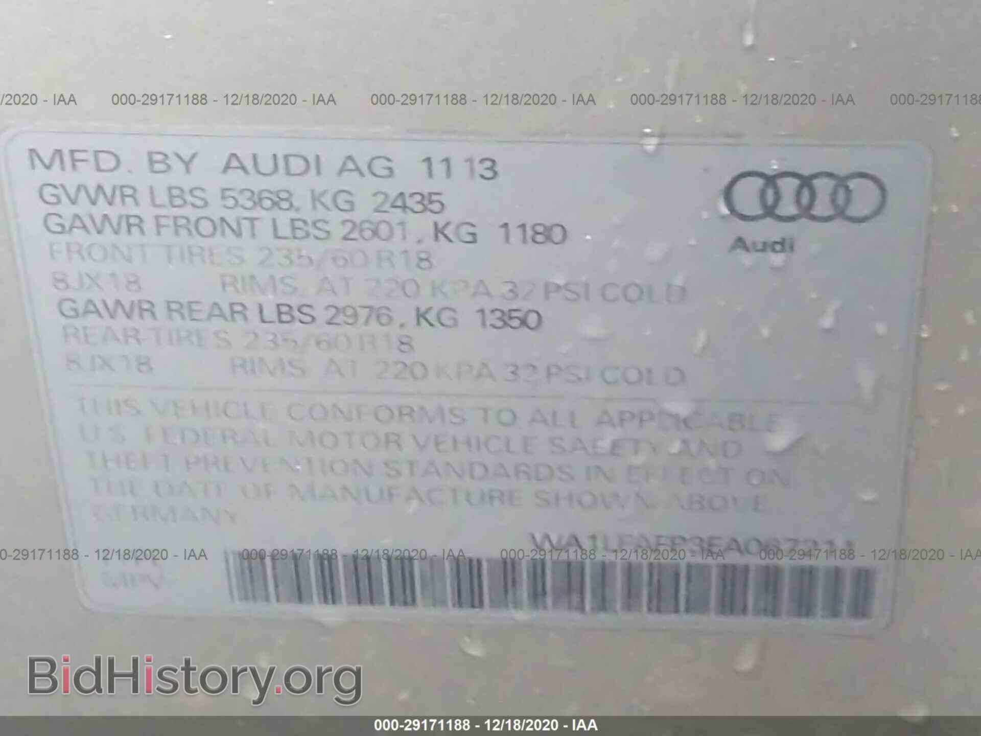 2014 AUDI Q5 - VIN: WA1LFAFP3EA067211 - Фото 9