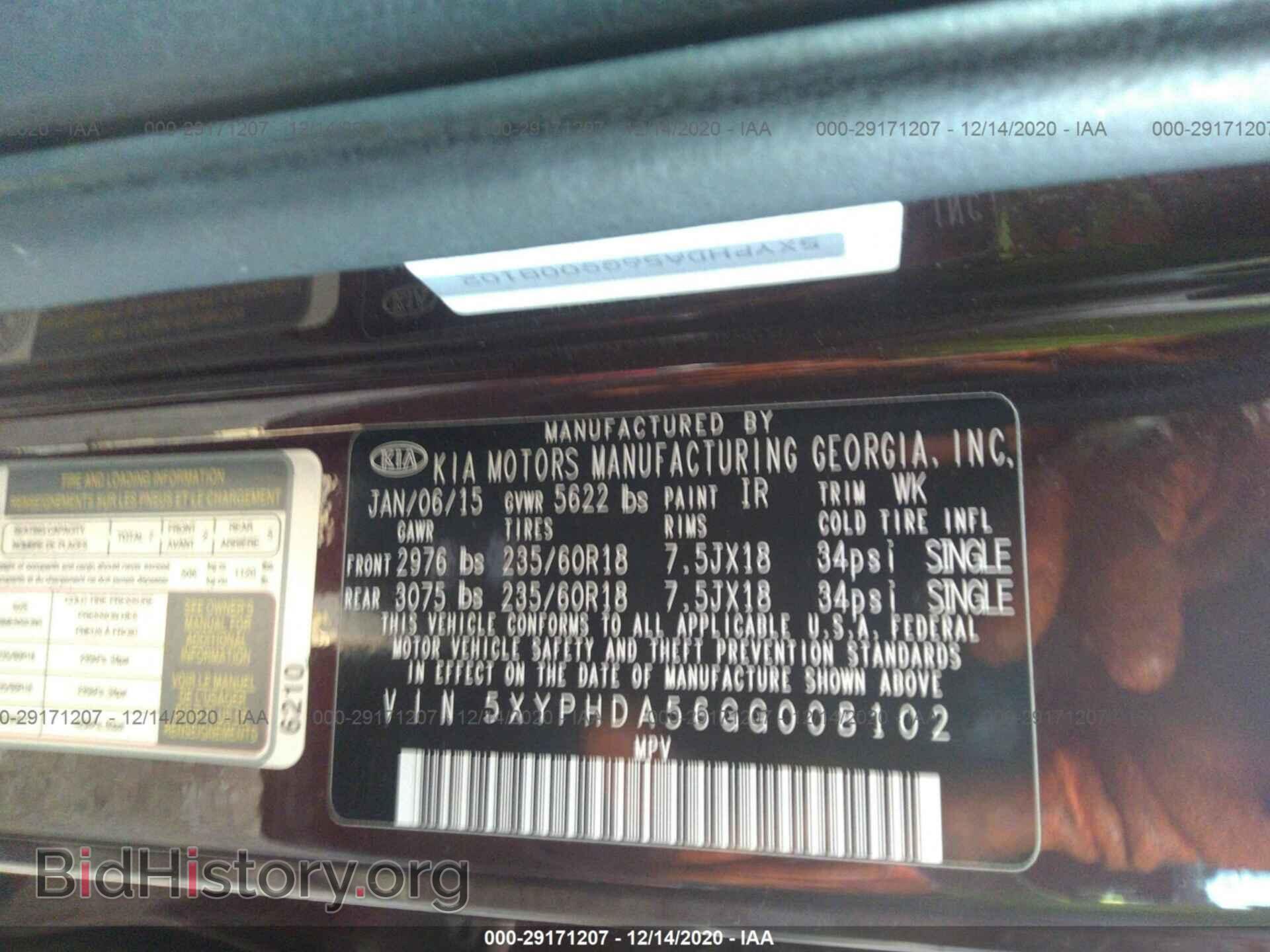 2016 KIA SORENTO - VIN: 5XYPHDA56GG008102 - Фото 9
