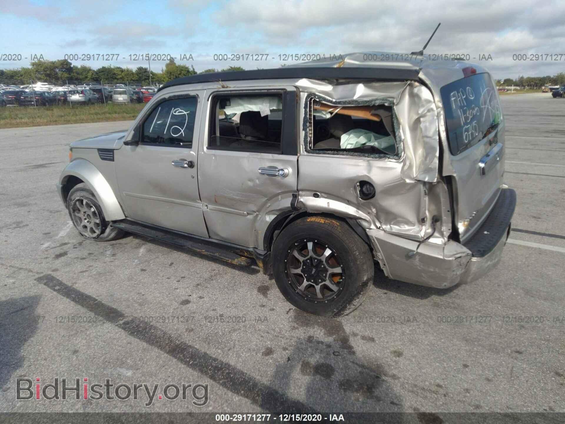 2009 DODGE NITRO - VIN: 1D8GT28K19W546745 - Фото 3
