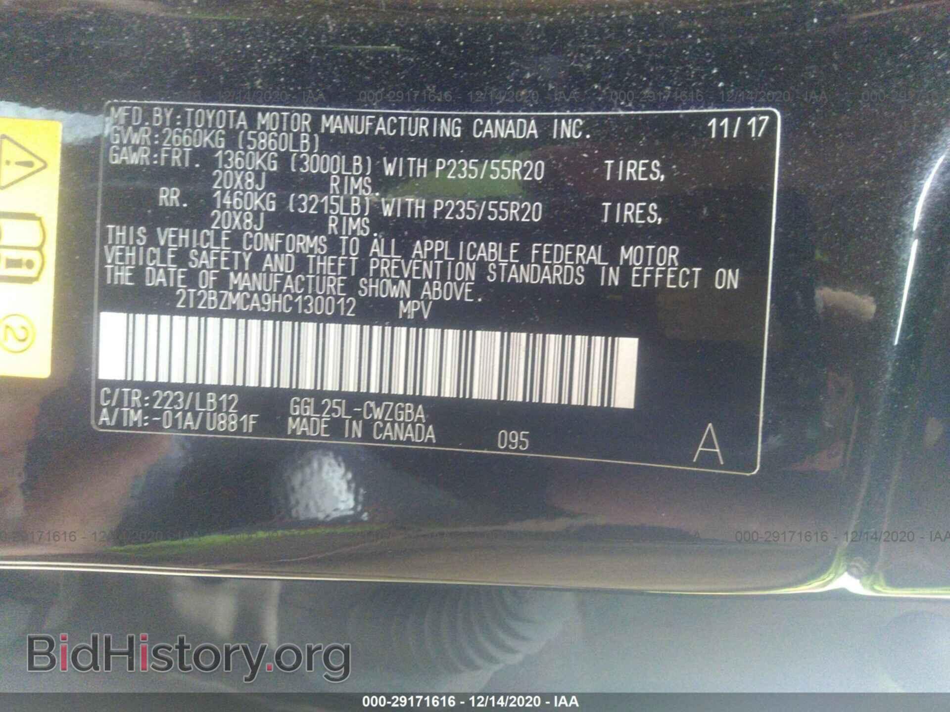2017 LEXUS RX - VIN: 2T2BZMCA9HC130012 - Photo 9