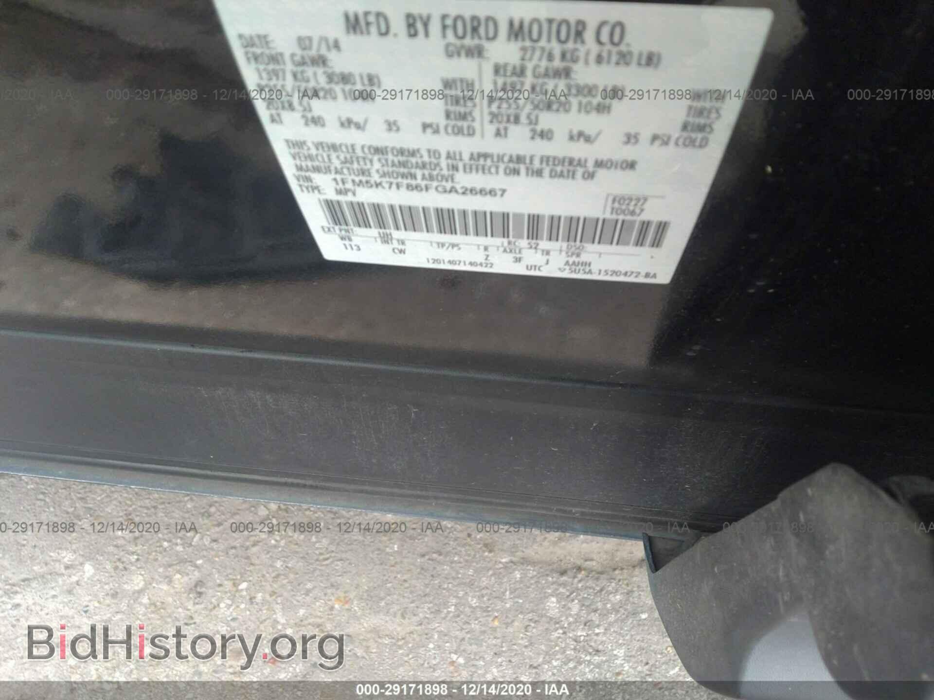 2015 FORD EXPLORER - VIN: 1FM5K7F86FGA26667 - Photo 9
