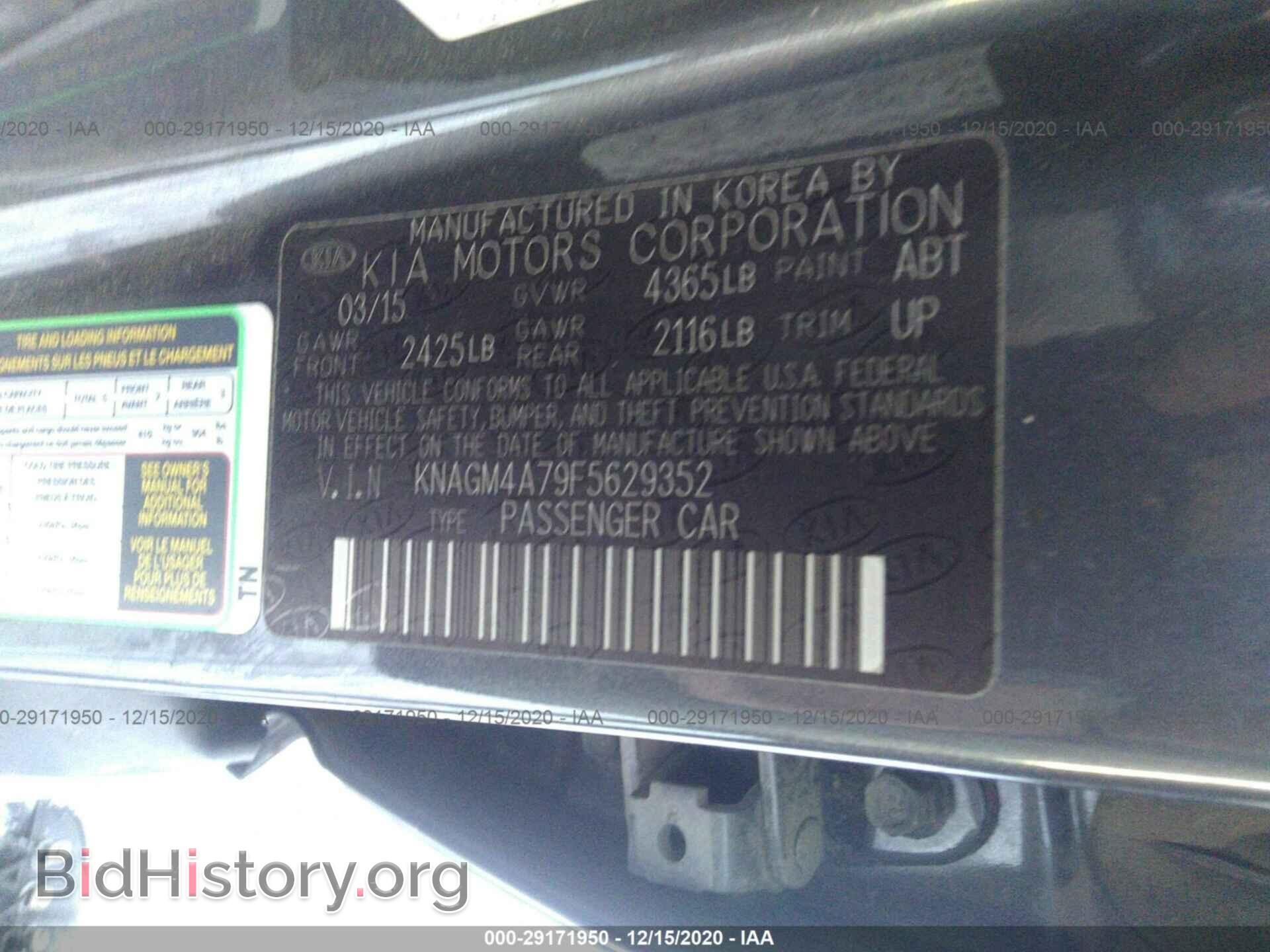 2015 KIA OPTIMA - VIN: KNAGM4A79F5629352 - Photo 9