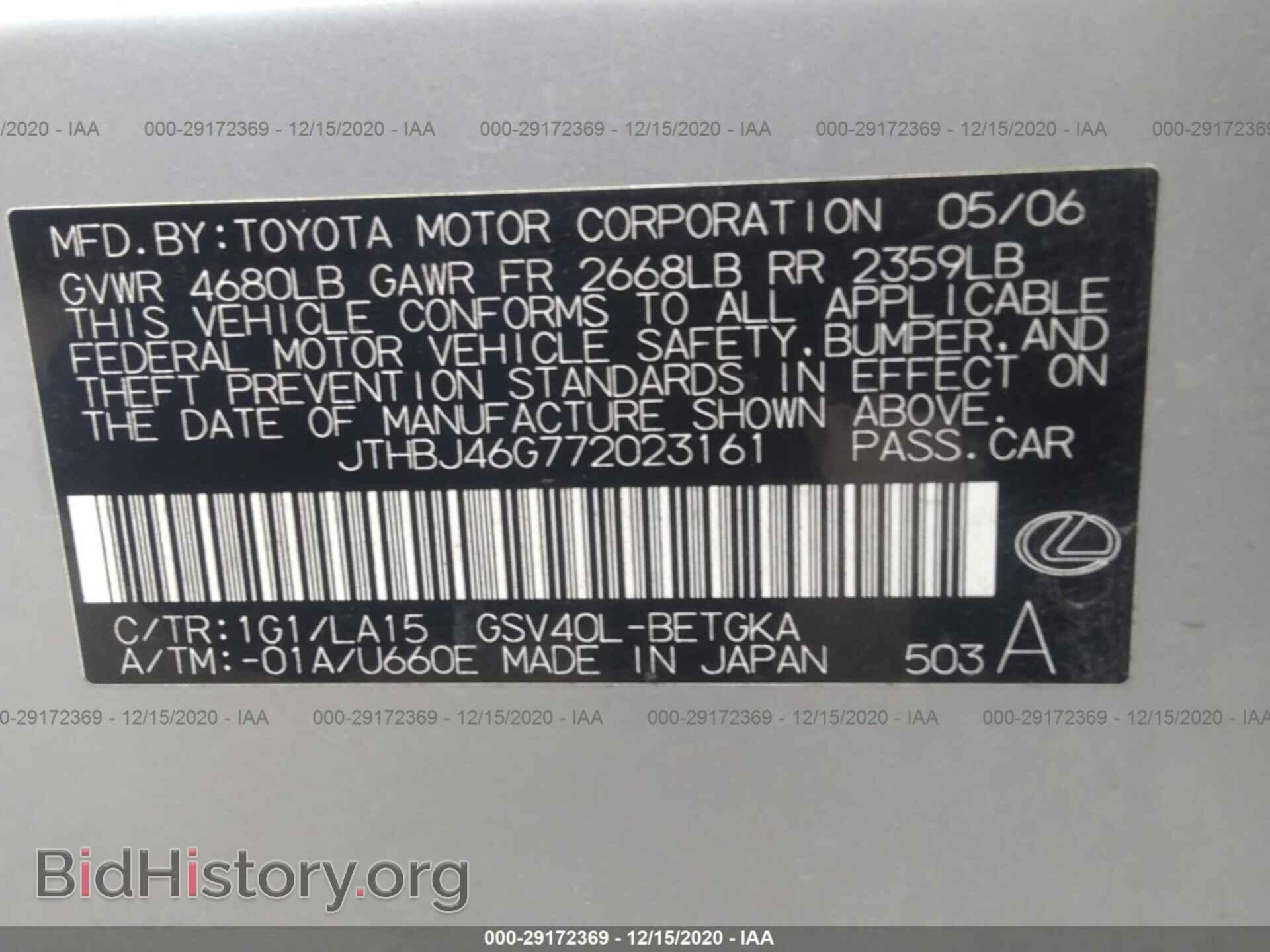 2007 LEXUS ES 350 - VIN: JTHBJ46G772023161 - Фото 9