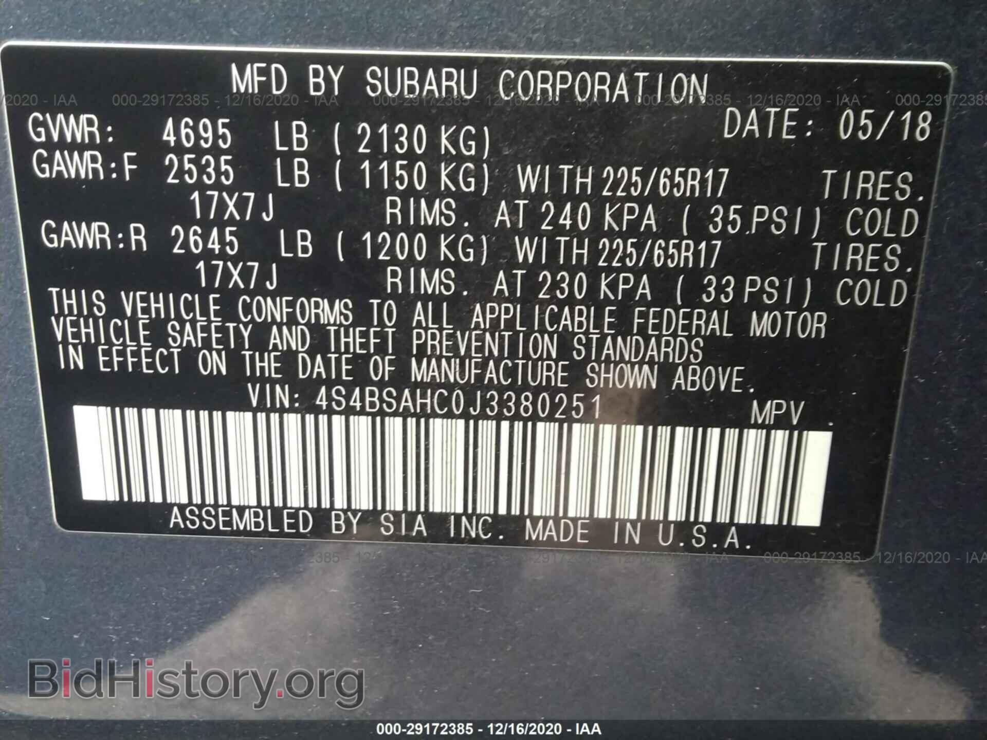 2018 SUBARU OUTBACK - VIN: 4S4BSAHC0J3380251 - Фото 9
