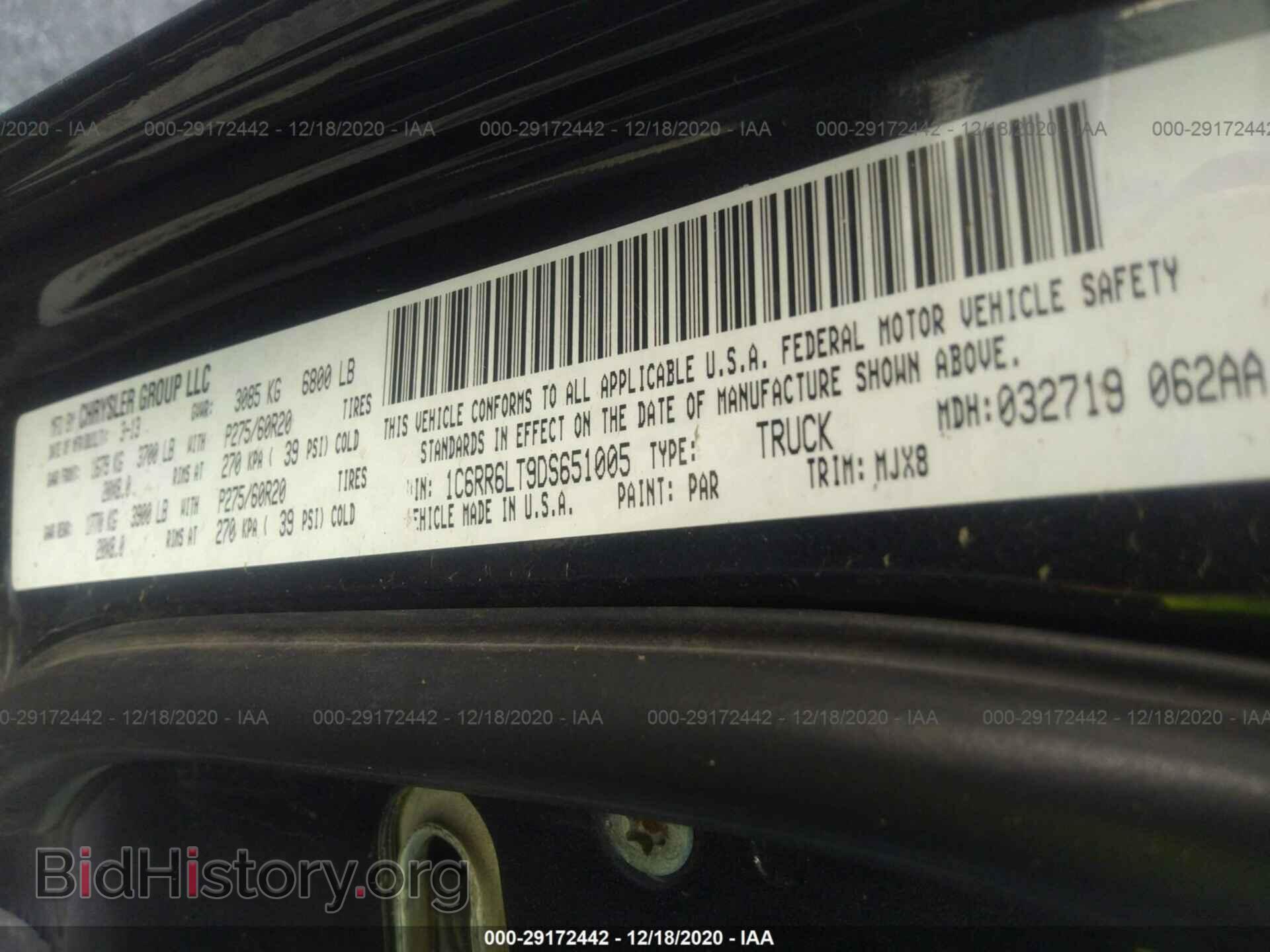 2013 RAM 1500 - VIN: 1C6RR6LT9DS651005 - Фото 9