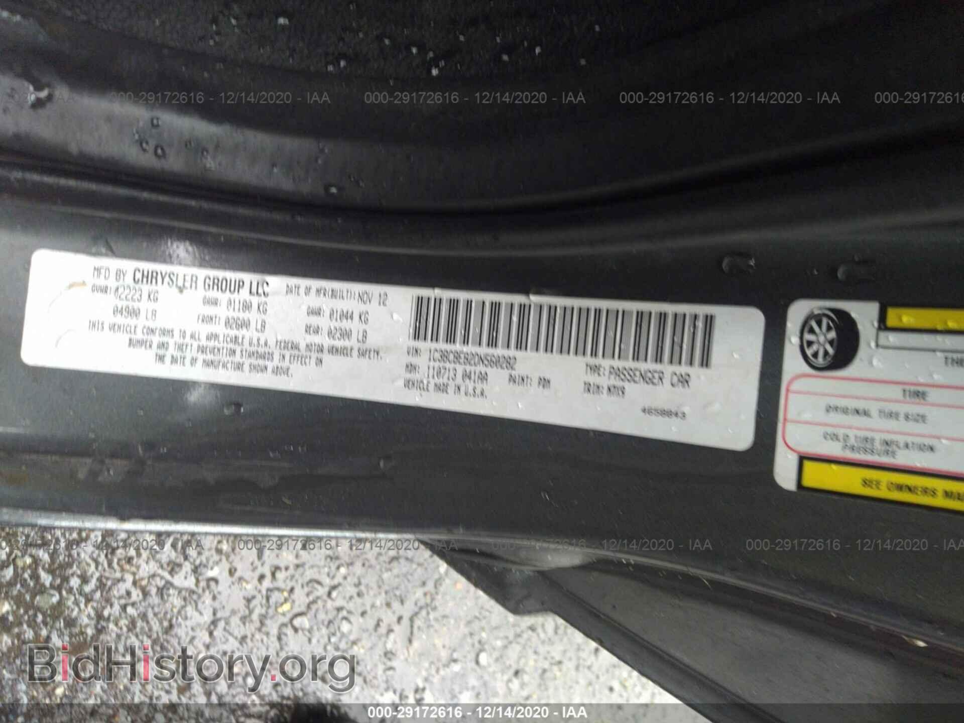 2013 CHRYSLER 200 - VIN: 1C3BCBEB2DN560282 - Фото 9