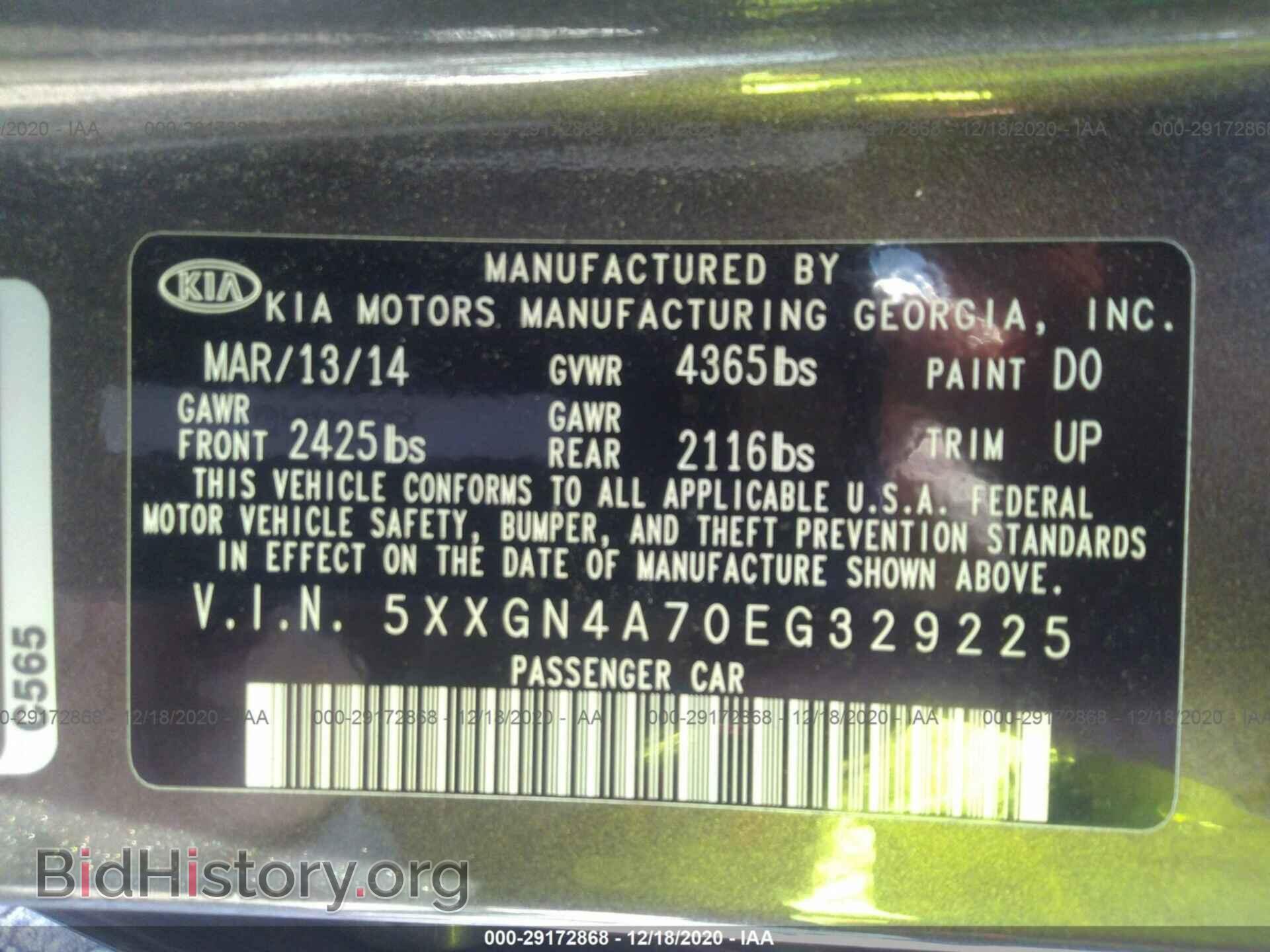2014 KIA OPTIMA - VIN: 5XXGN4A70EG329225 - Фото 9