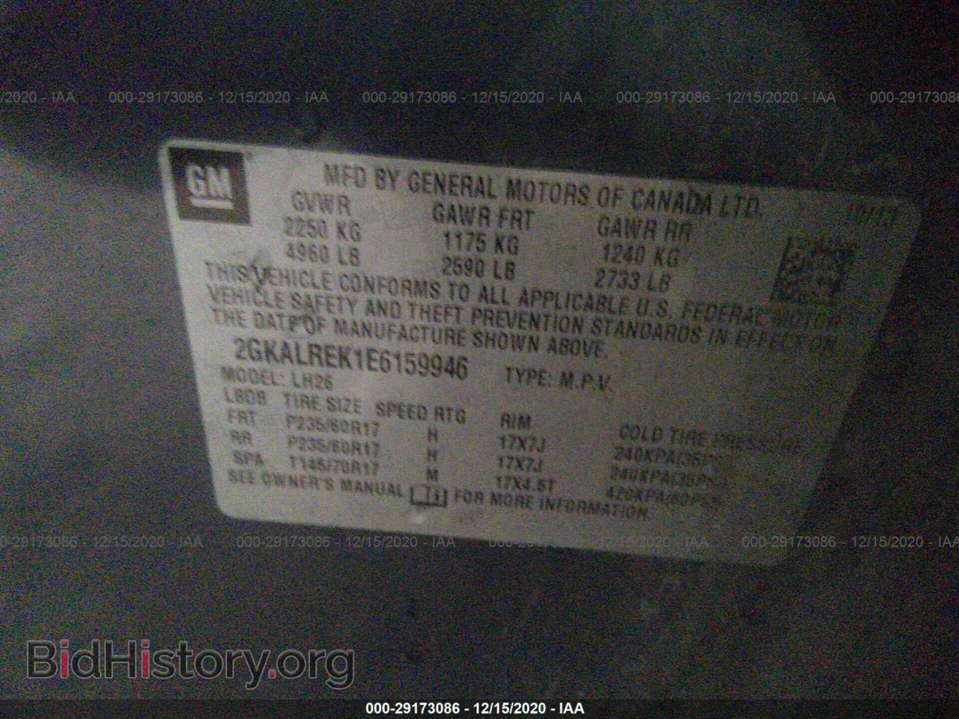 2014 GMC TERRAIN - VIN: 2GKALREK1E6159946 - Photo 9