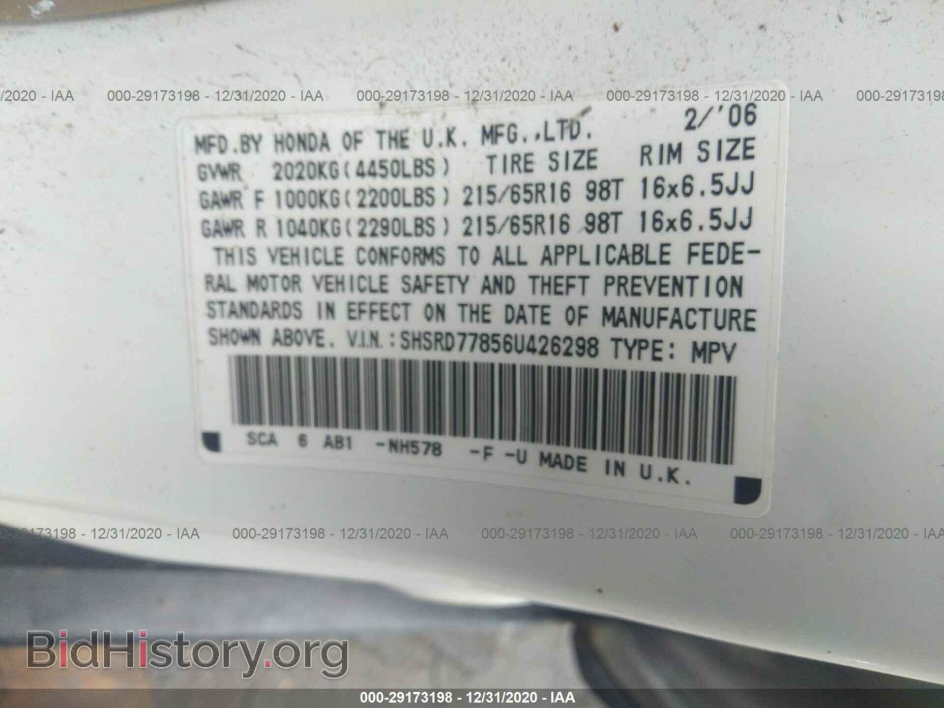 2006 HONDA CR-V - VIN: SHSRD77856U426298 - Фото 9