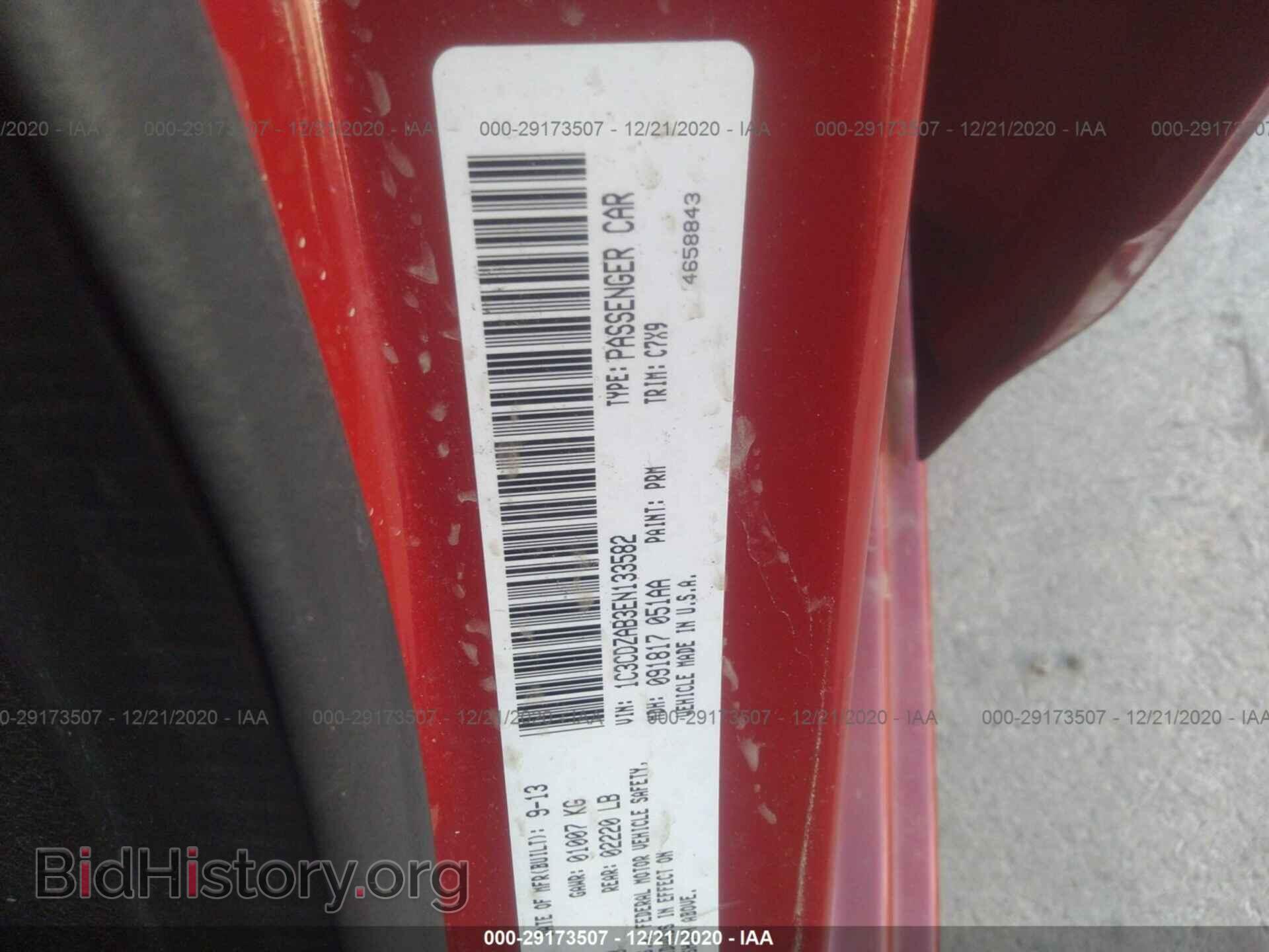 2014 DODGE AVENGER - VIN: 1C3CDZAB3EN133582 - Фото 9