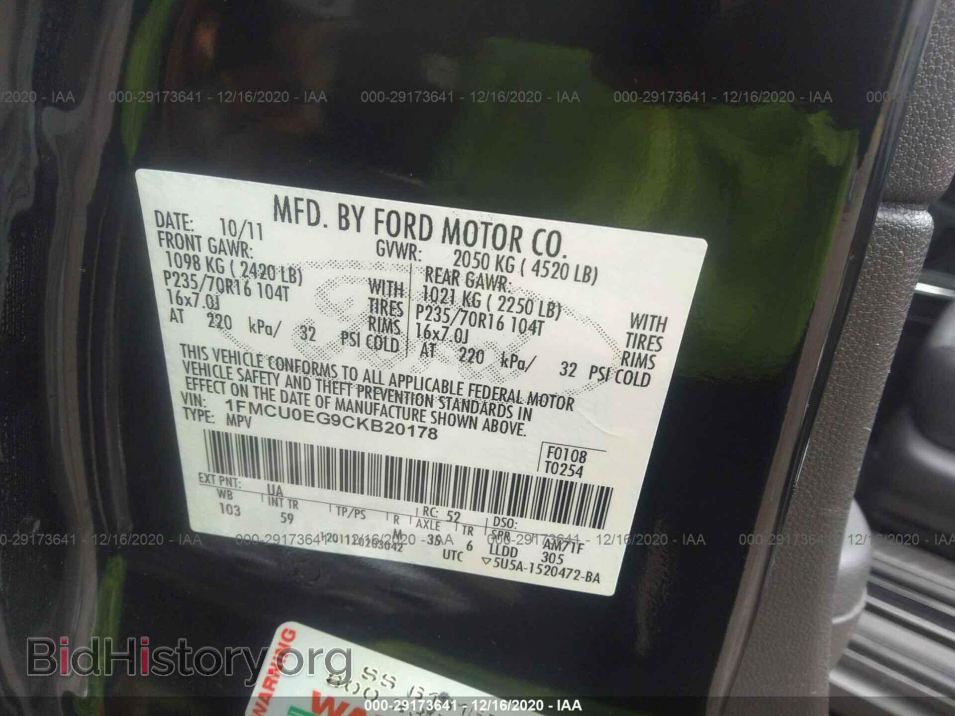 2012 FORD ESCAPE - VIN: 1FMCU0EG9CKB20178 - Фото 9