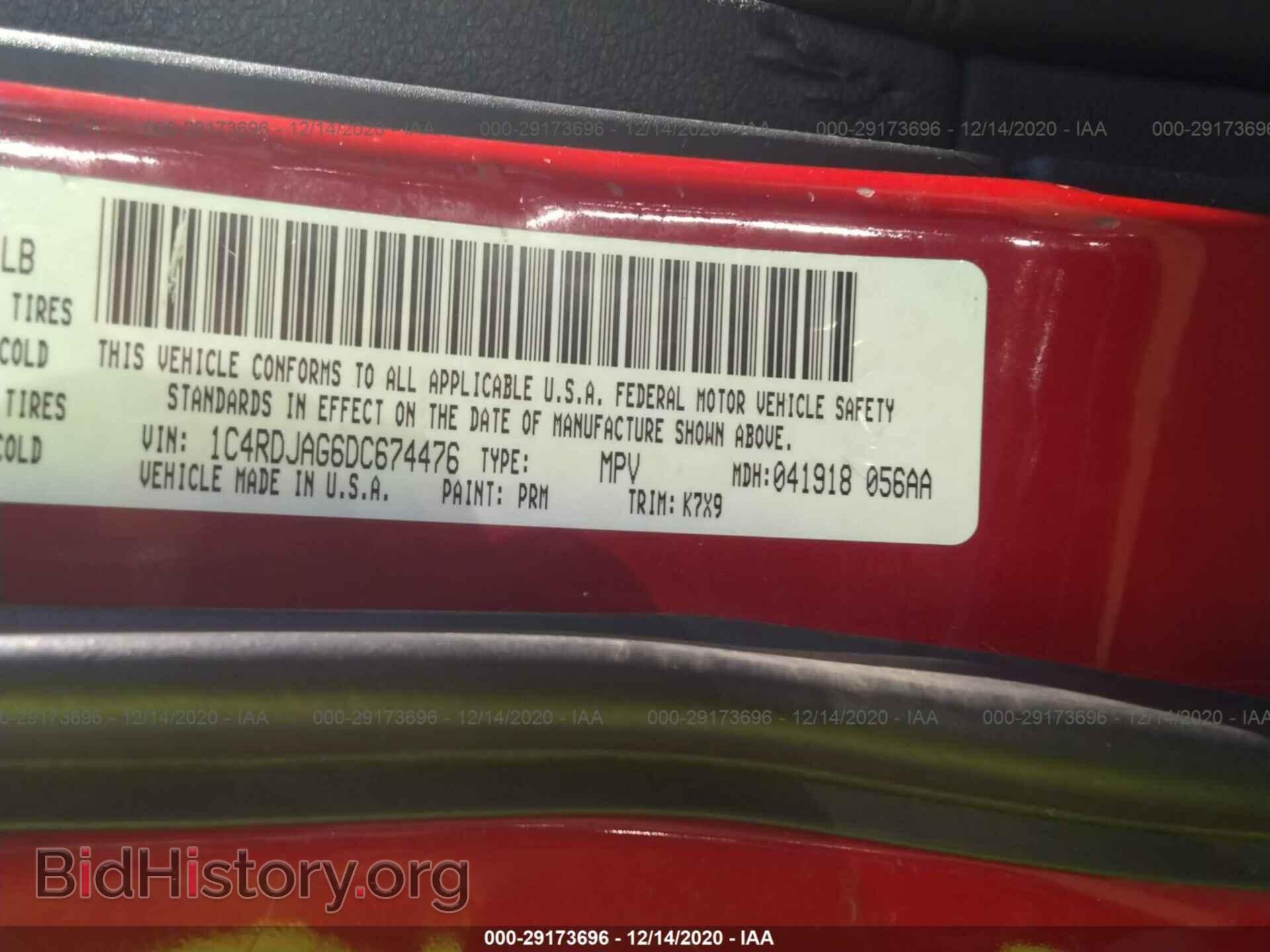 2013 DODGE DURANGO - VIN: 1C4RDJAG6DC674476 - Фото 9
