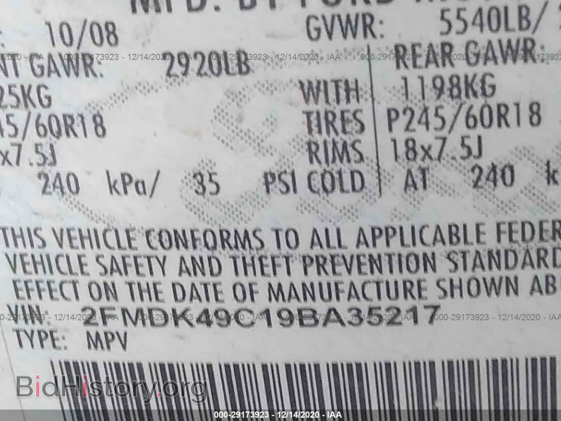 2009 FORD EDGE - VIN: 2FMDK49C19BA35217 - Photo 9