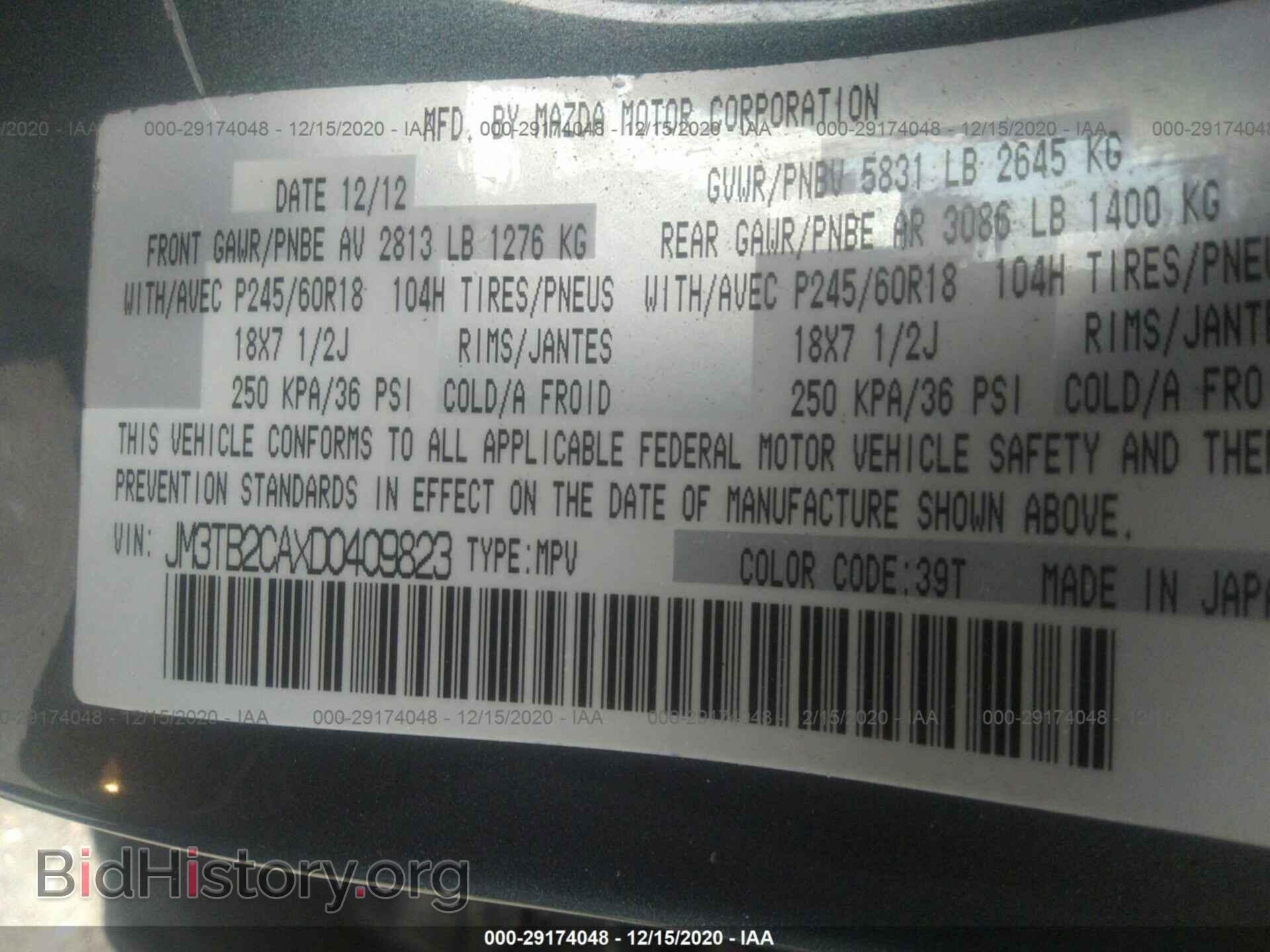 2013 MAZDA CX-9 - VIN: JM3TB2CAXD0409823 - Фото 9