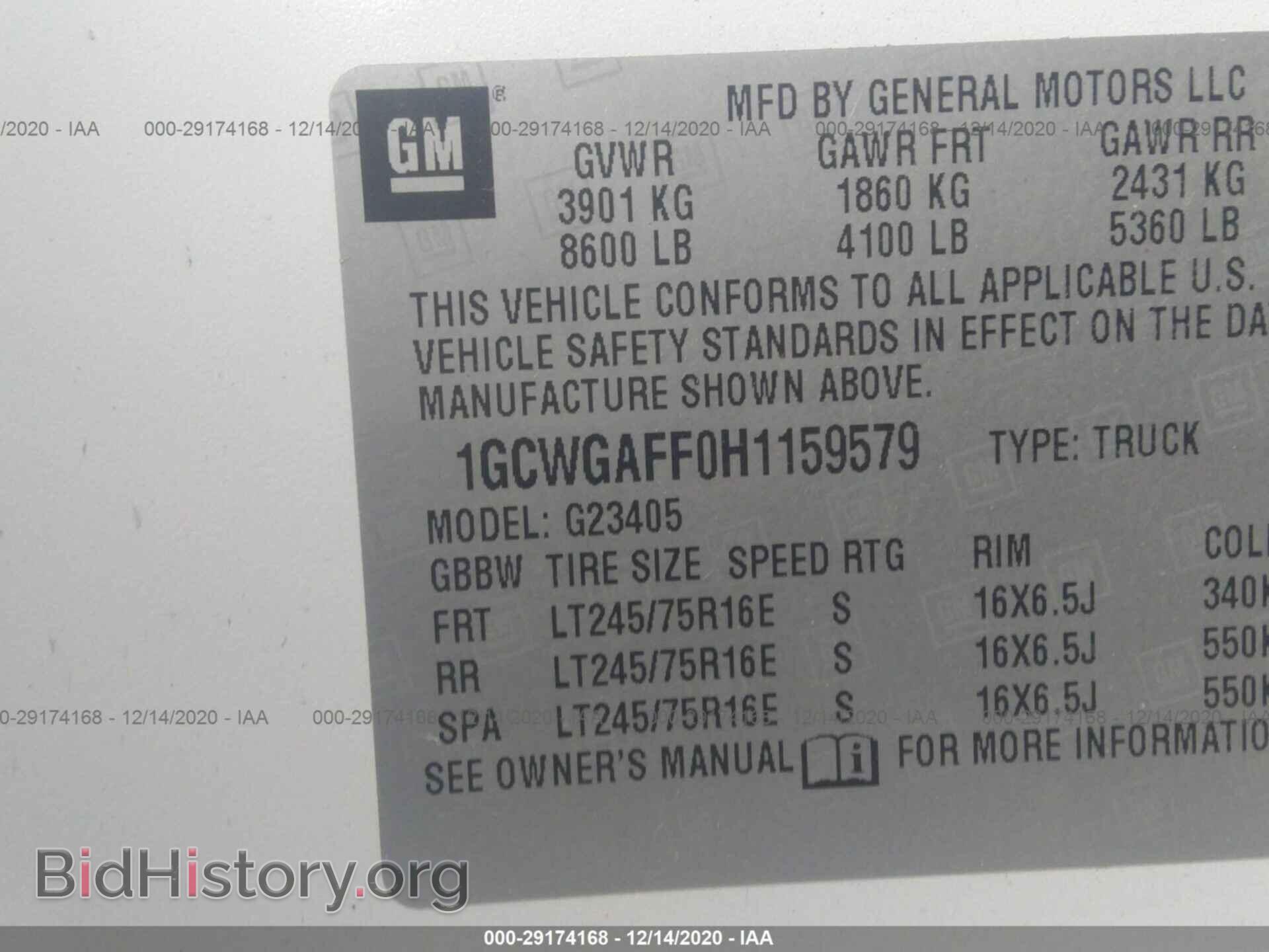 2017 CHEVROLET EXPRESS CARGO VAN - VIN: 1GCWGAFF0H1159579 - Фото 9