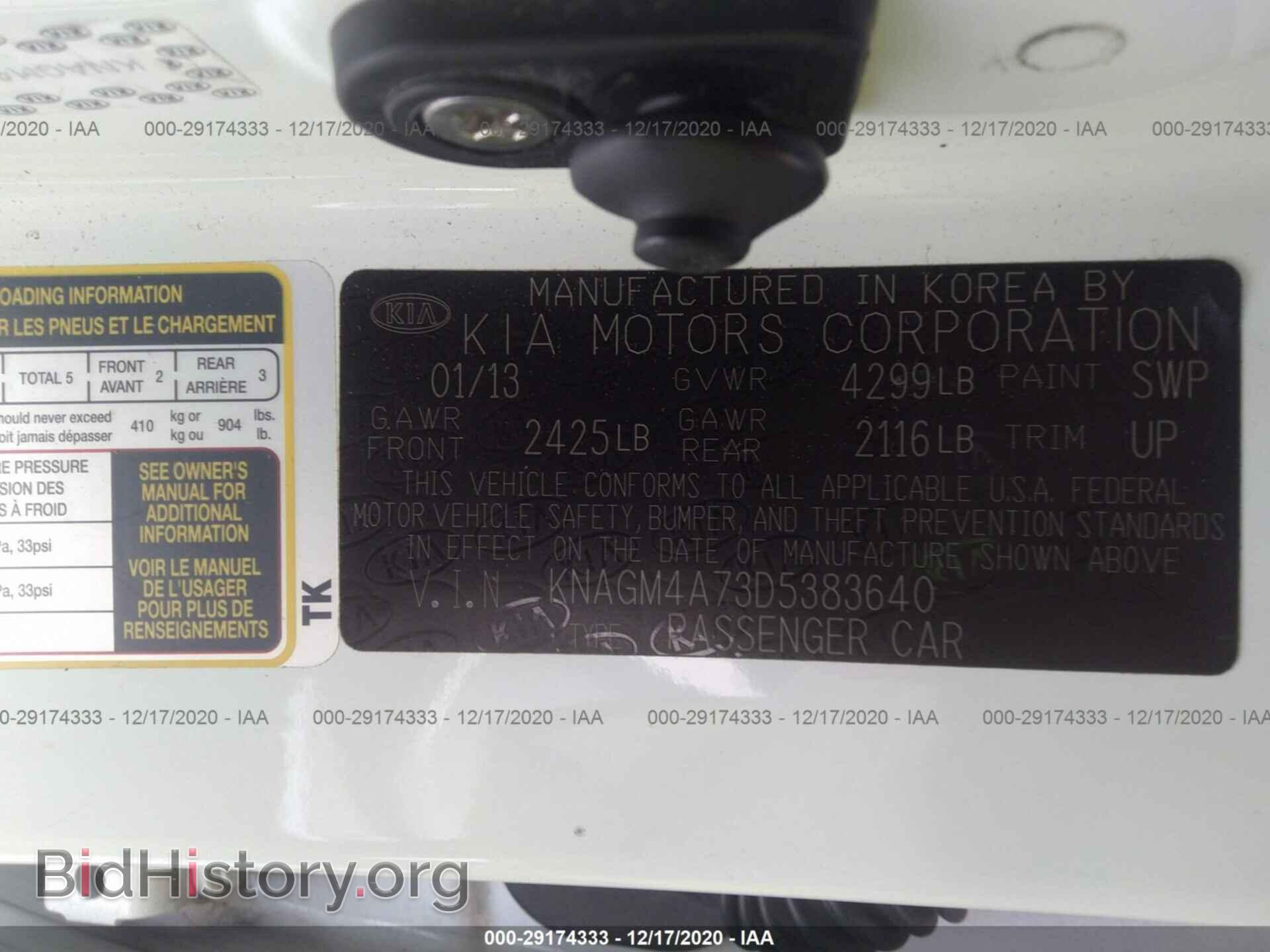 2013 KIA OPTIMA - VIN: KNAGM4A73D5383640 - Photo 9