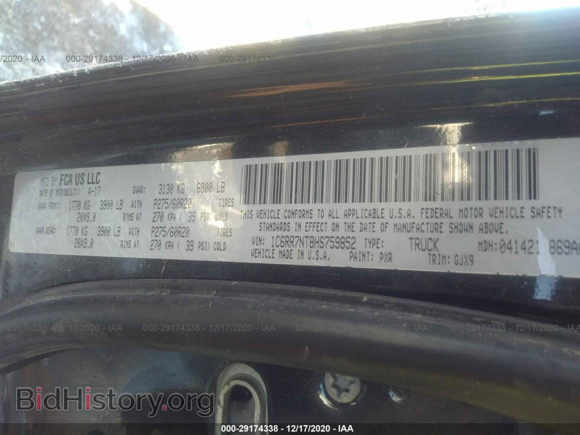 2017 RAM 1500 - VIN: 1C6RR7NT8HS759852 - Фото 9